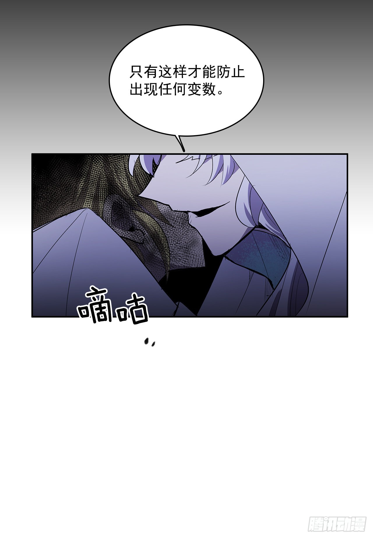 严刑审讯-第345话