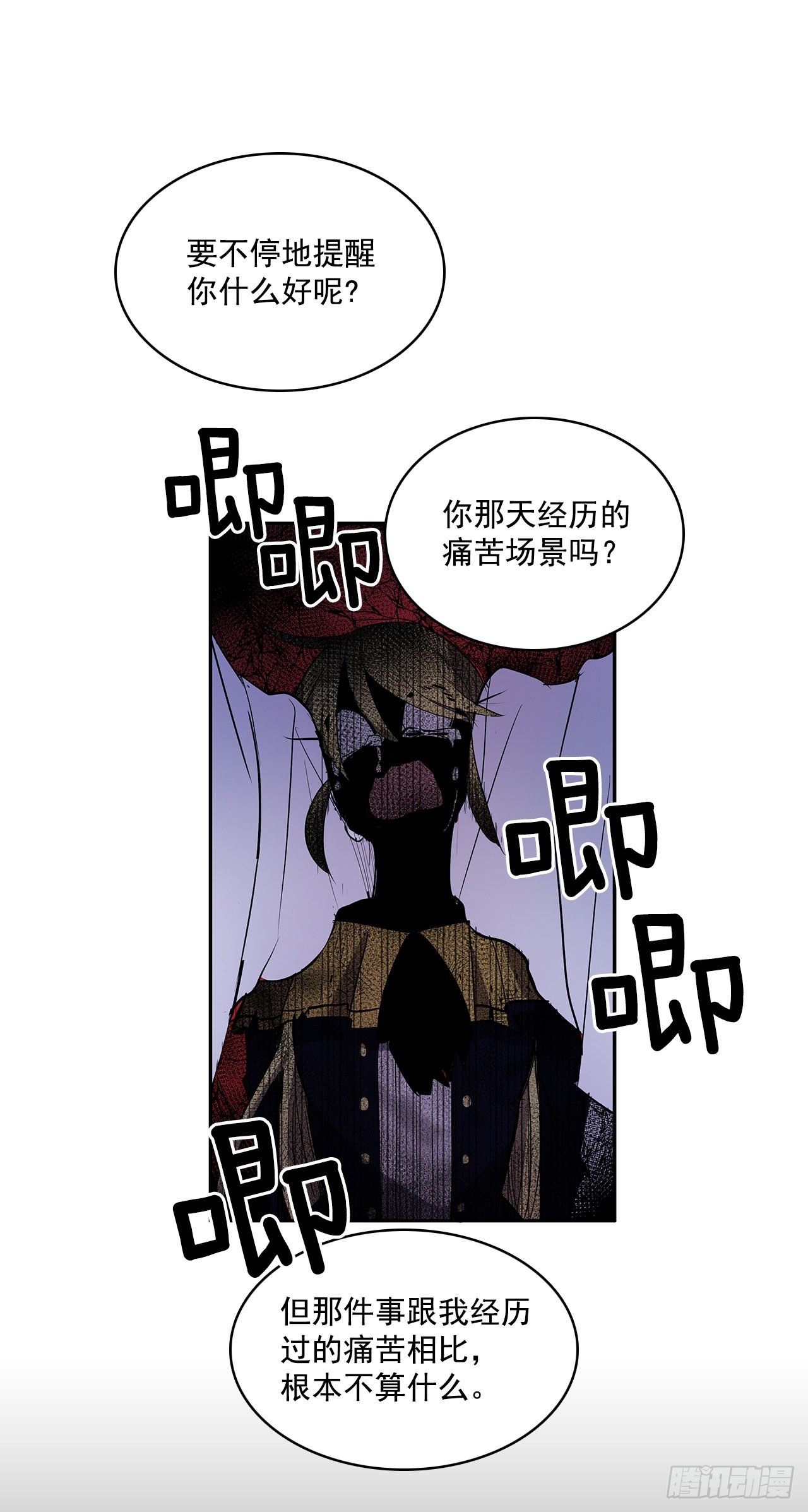 严刑审讯-第345话