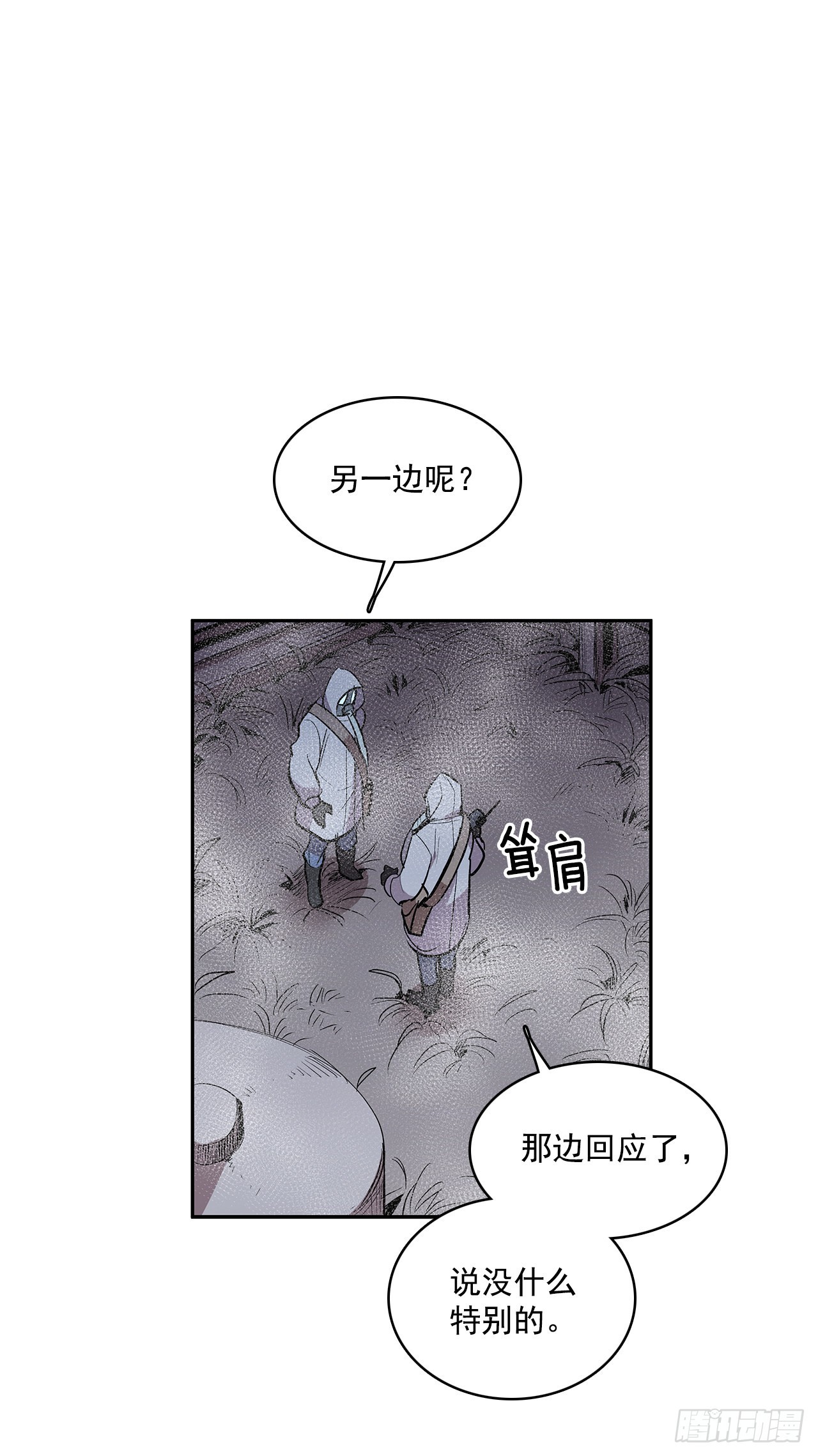 严刑审讯-第345话