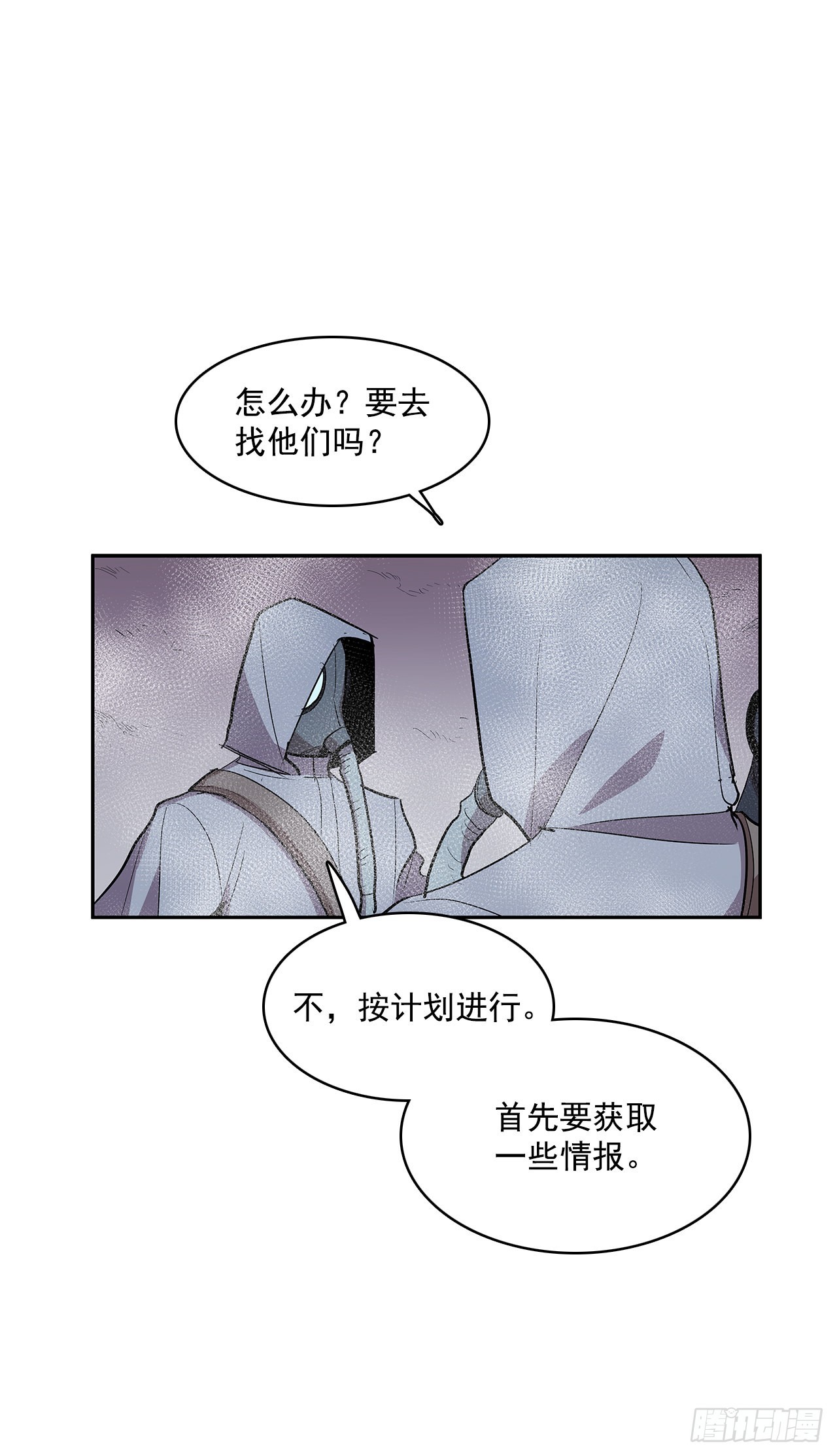 严刑审讯-第345话