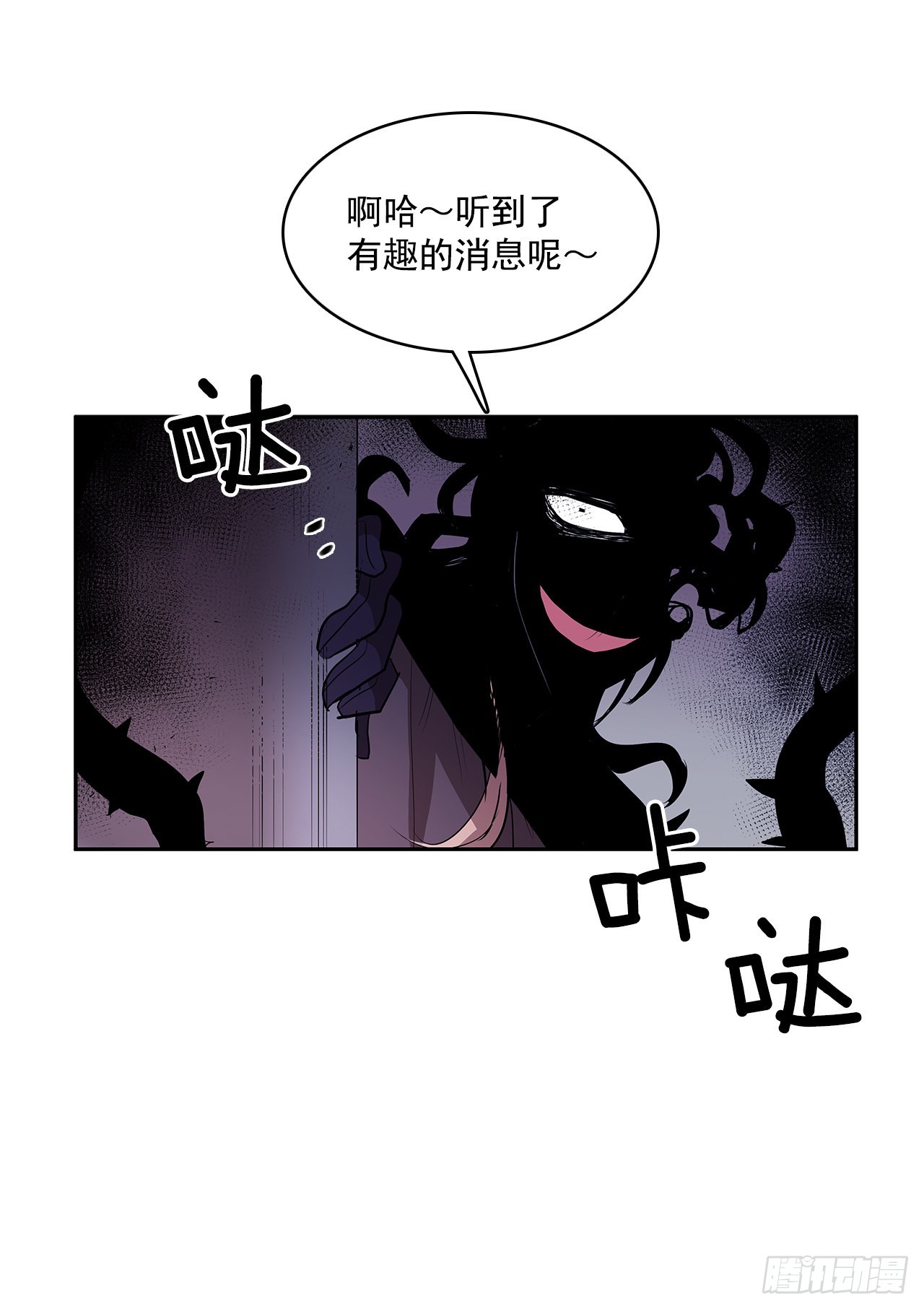 严刑审讯-第345话