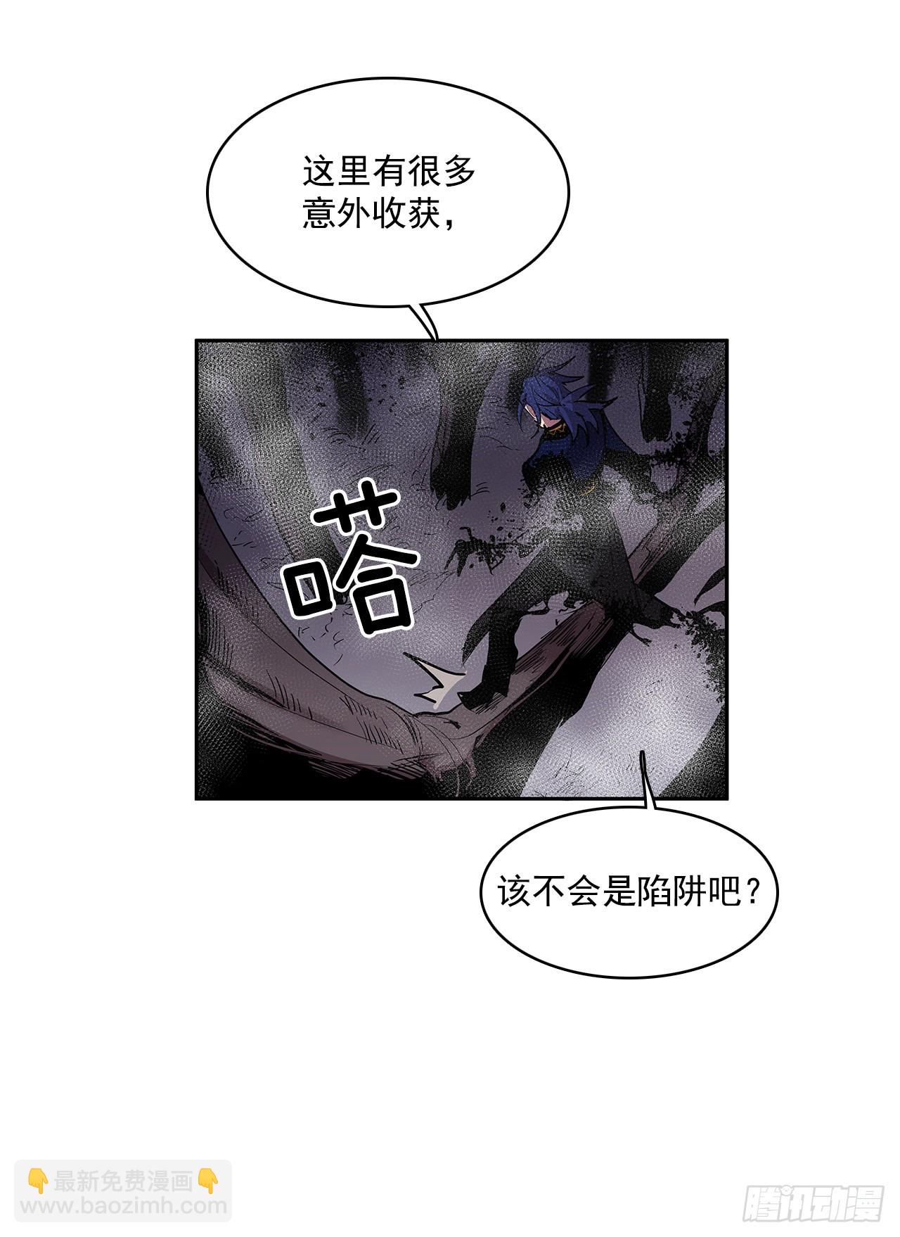 严刑审讯-第345话