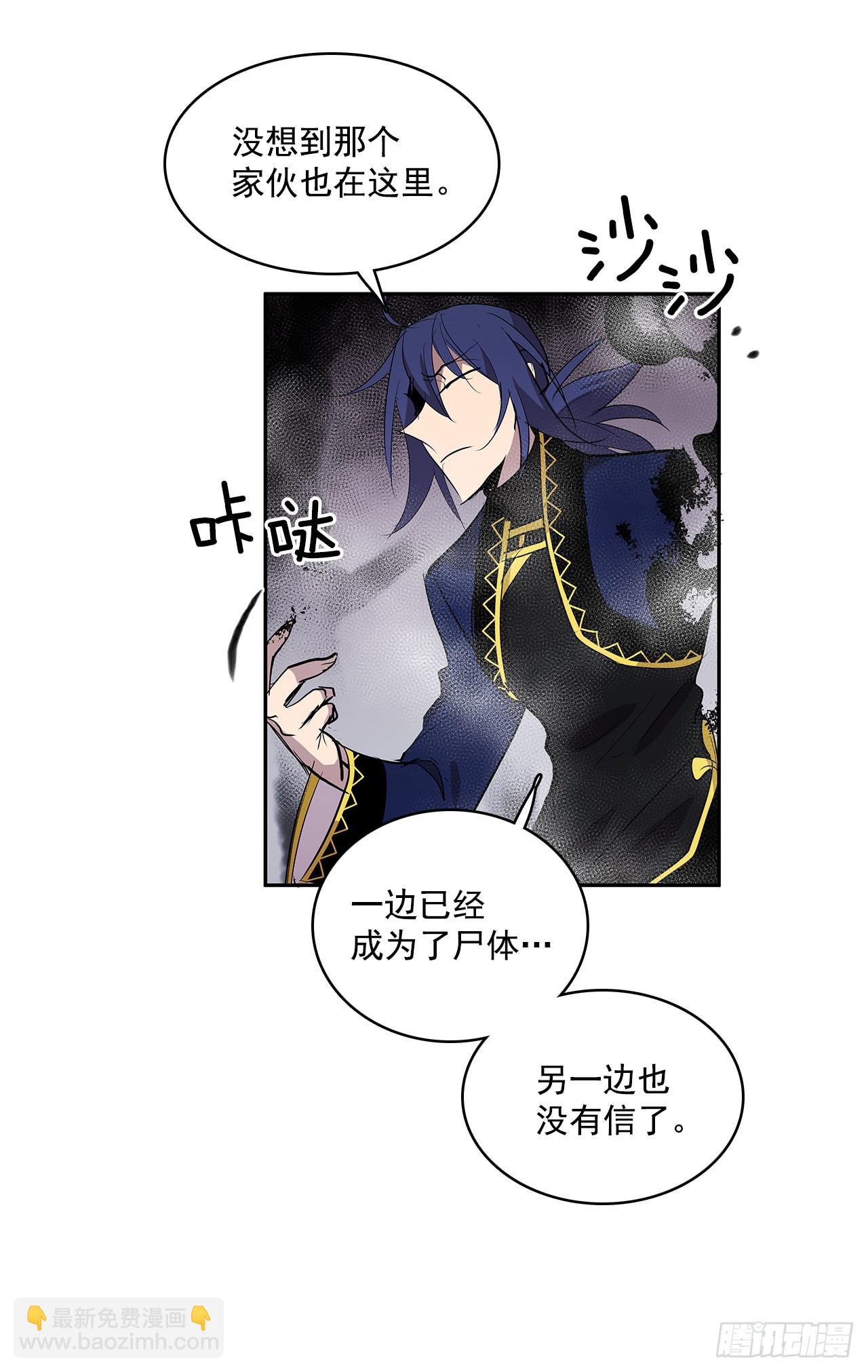 严刑审讯-第345话