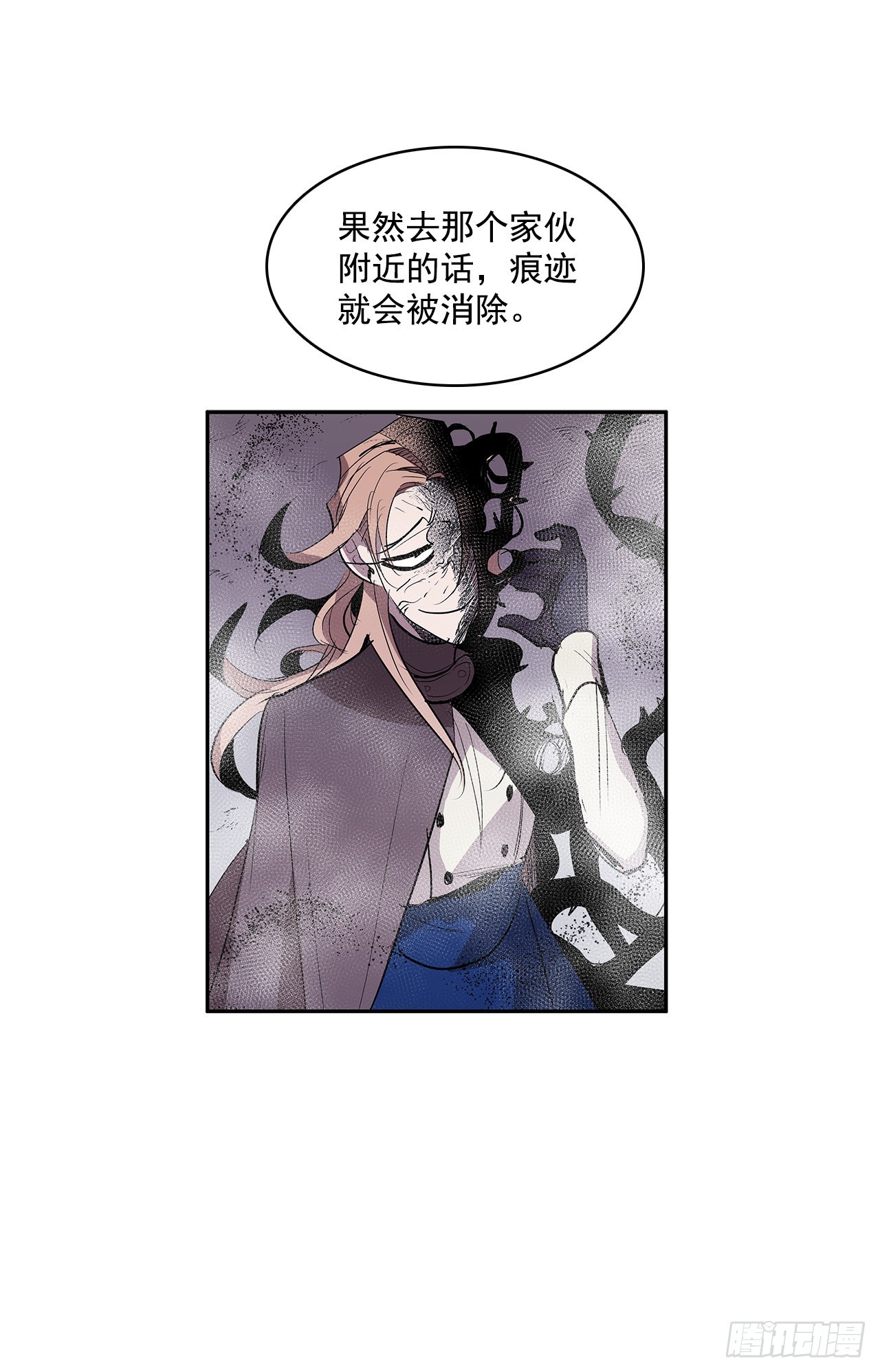 严刑审讯-第345话