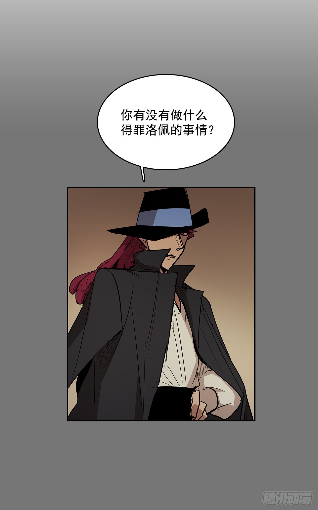 严刑审讯-第345话