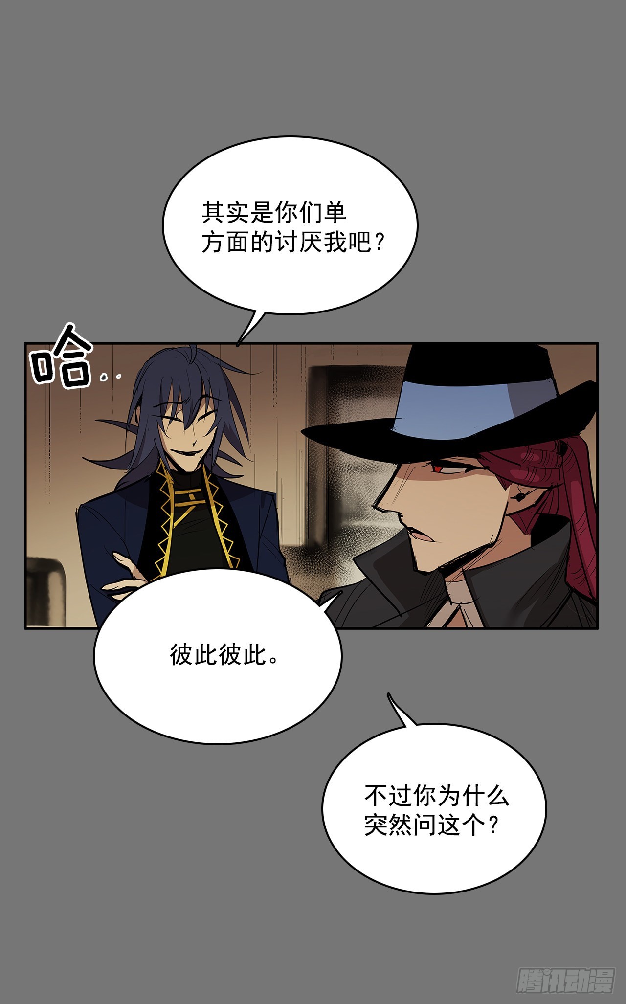 严刑审讯-第345话