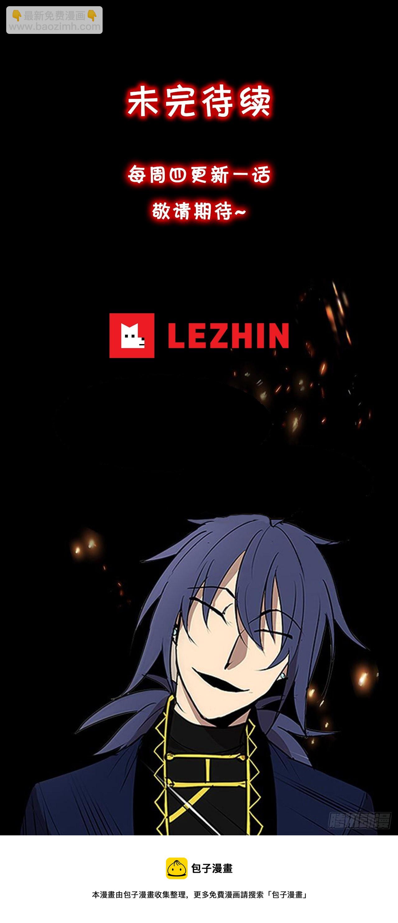 严刑审讯-第345话
