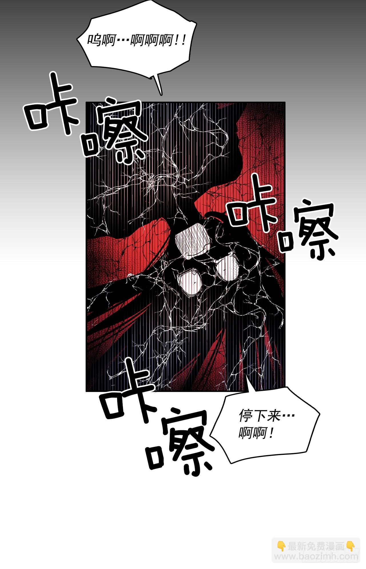 严刑审讯-第345话