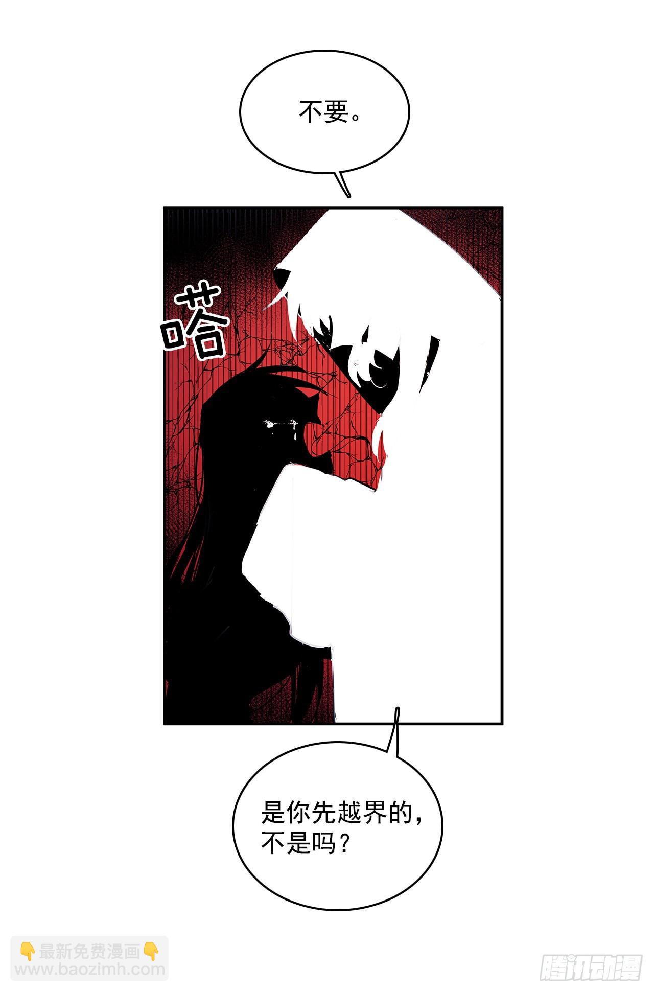 严刑审讯-第345话