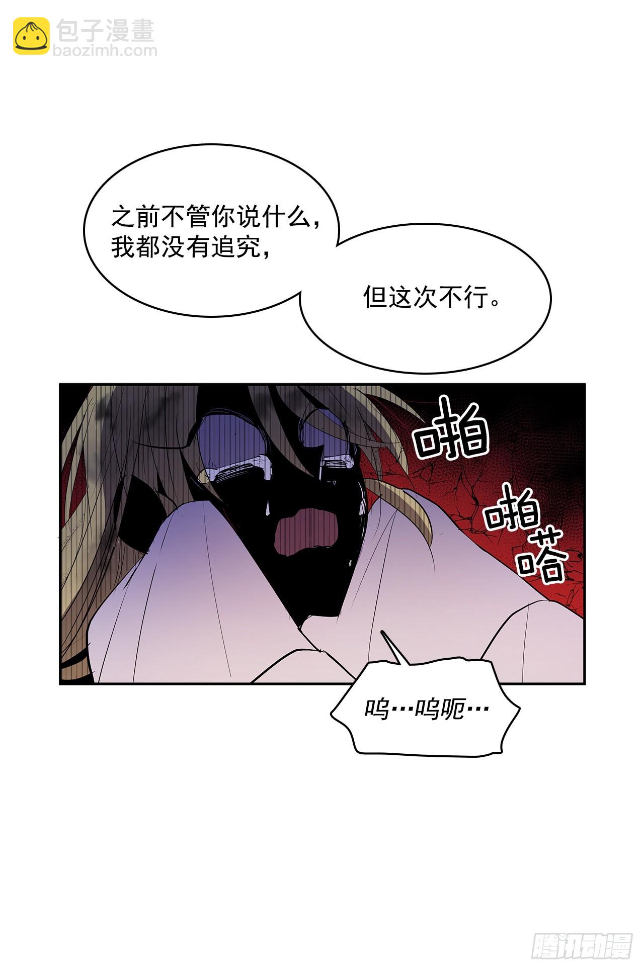 严刑审讯-第345话