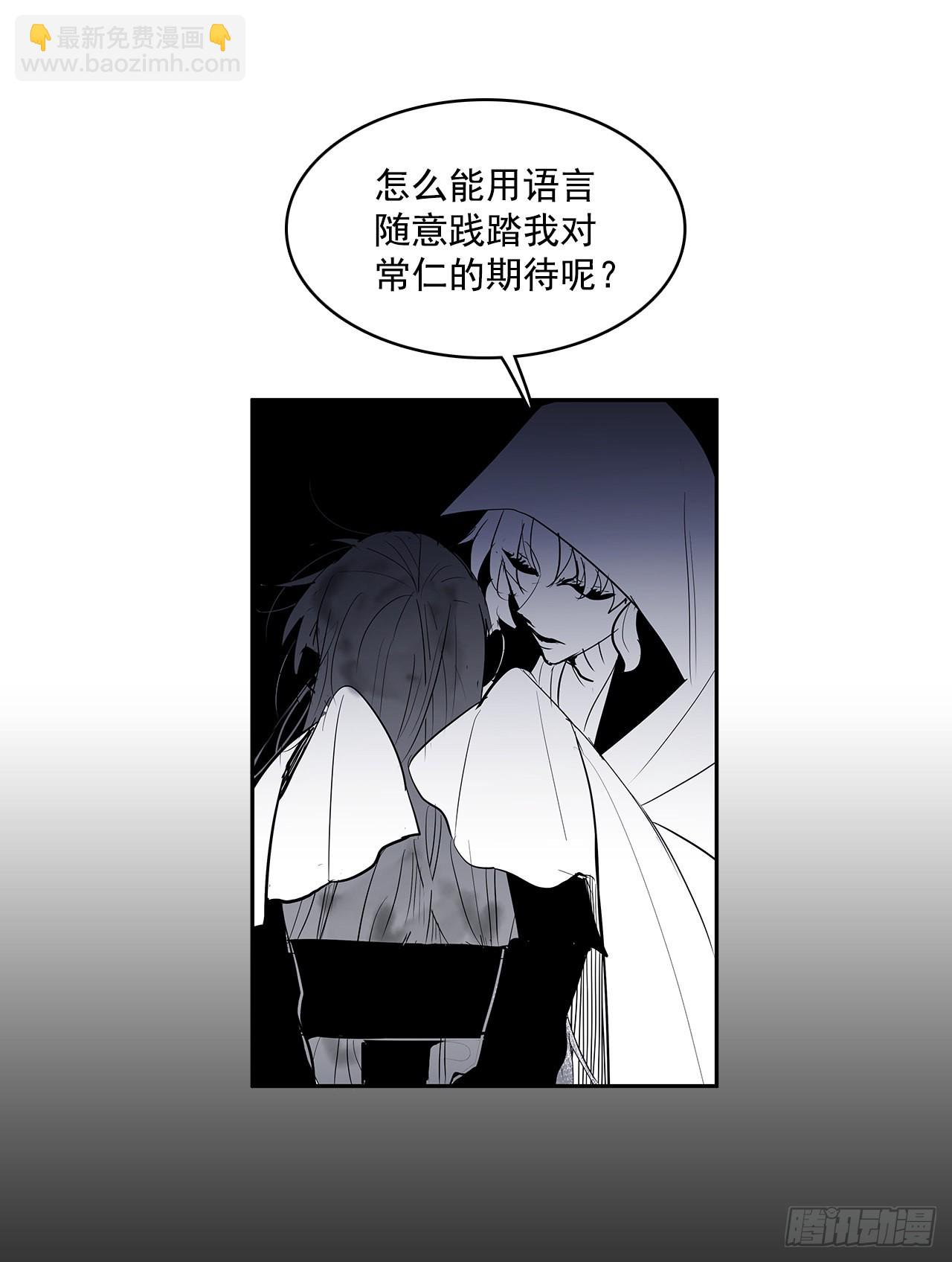 严刑审讯-第345话