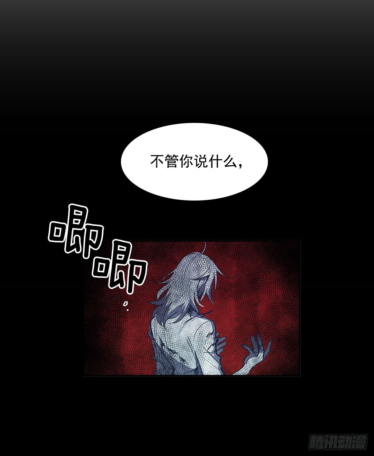 严刑审讯-第345话