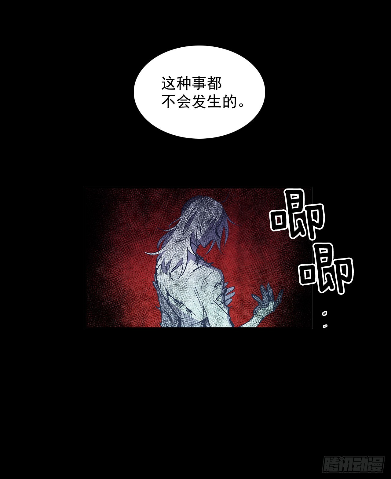 严刑审讯-第345话