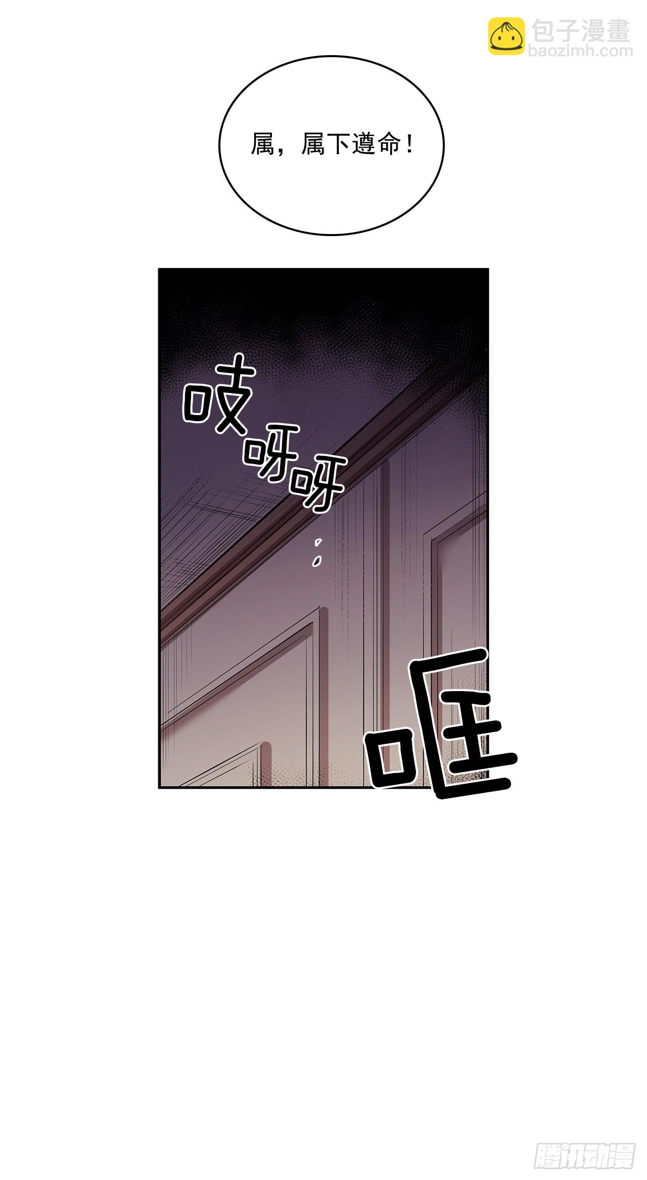 翻脸不认人-第347话