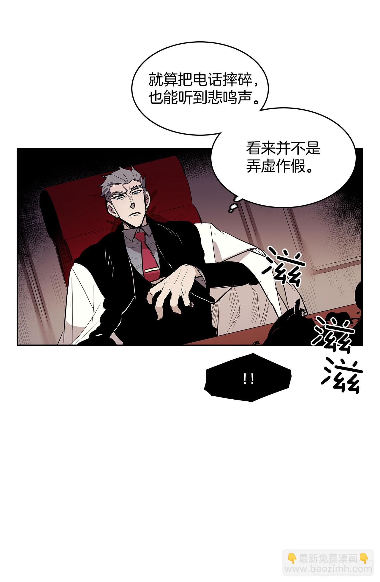 翻脸不认人-第347话