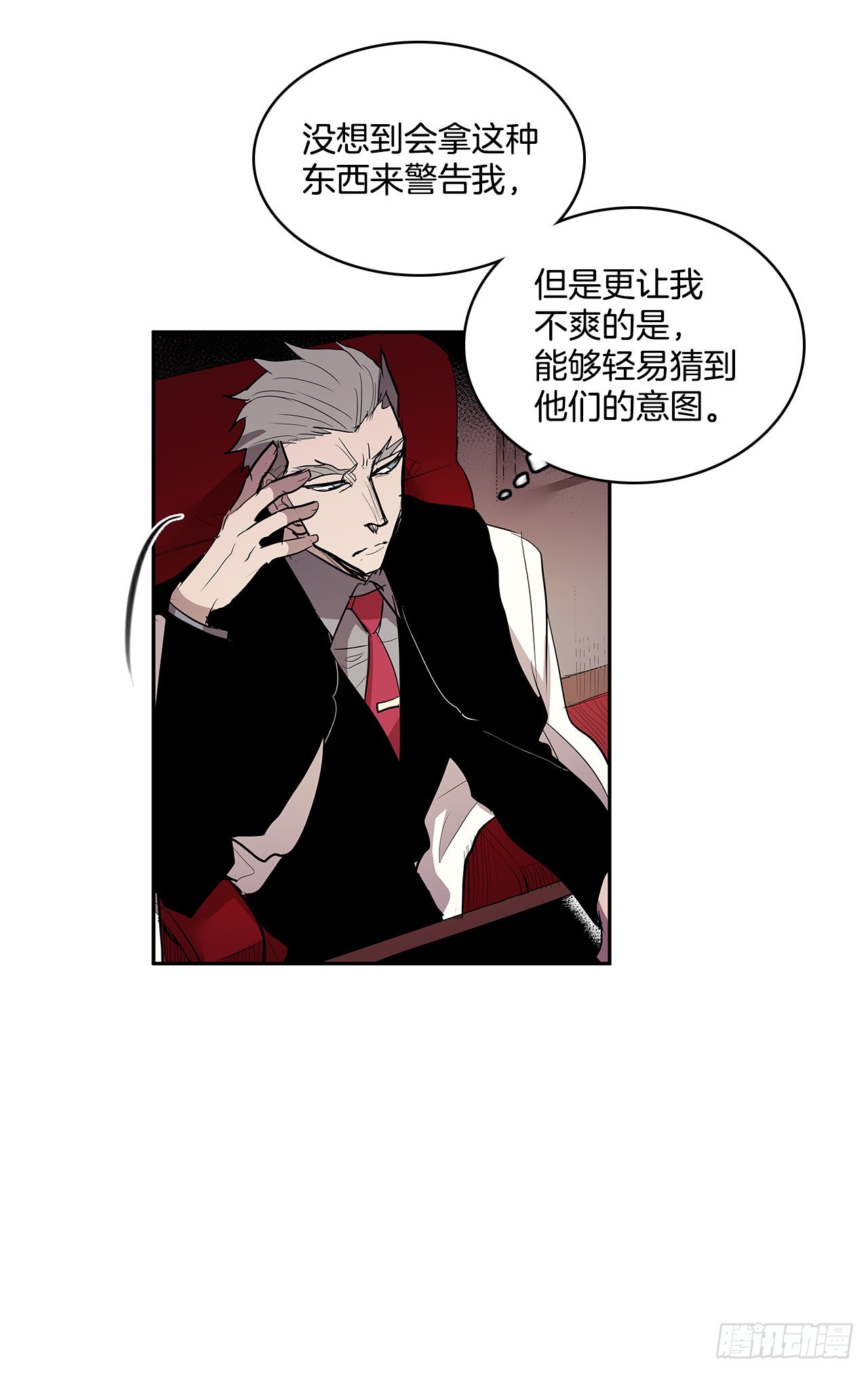 翻脸不认人-第347话
