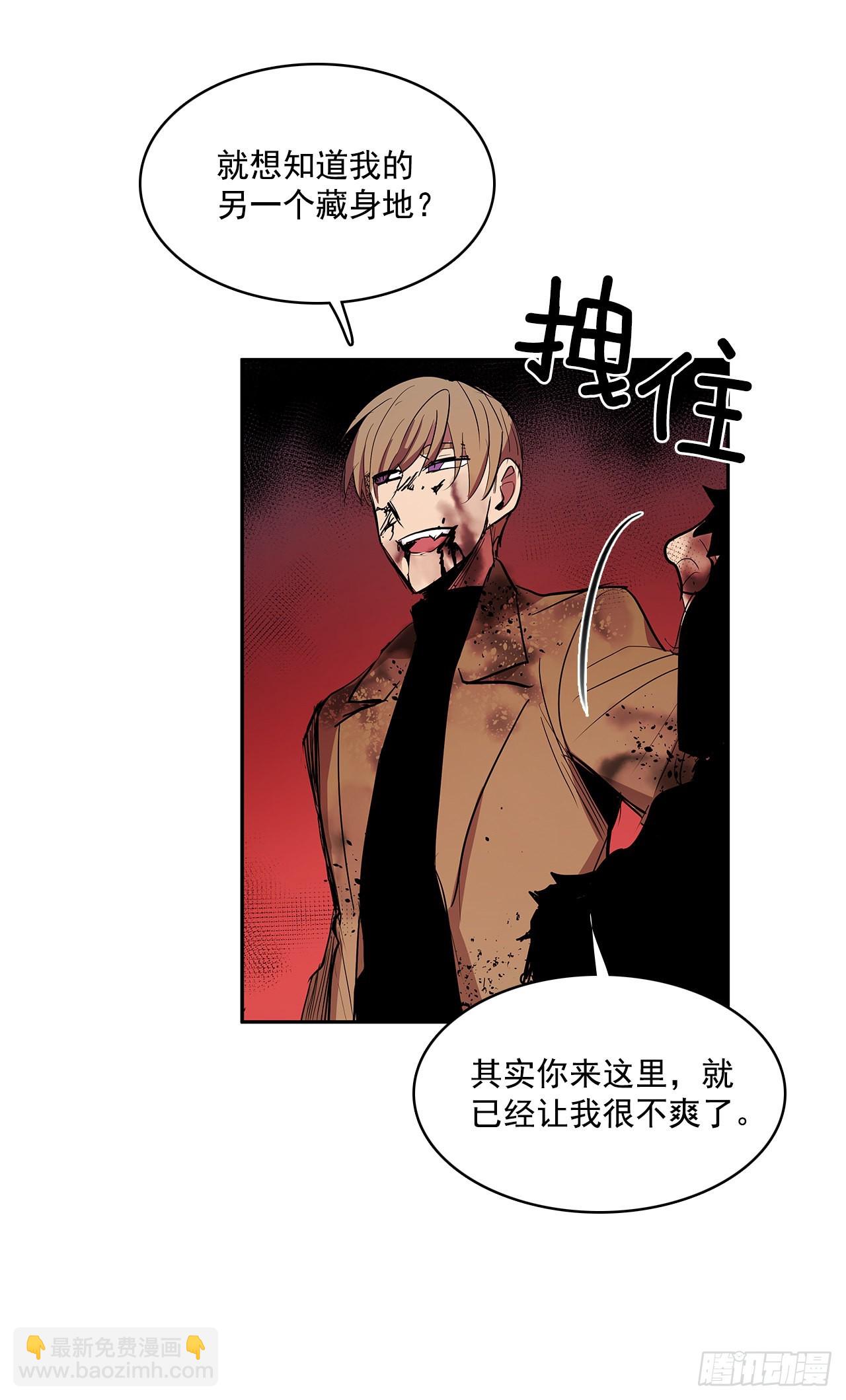 翻脸不认人-第347话