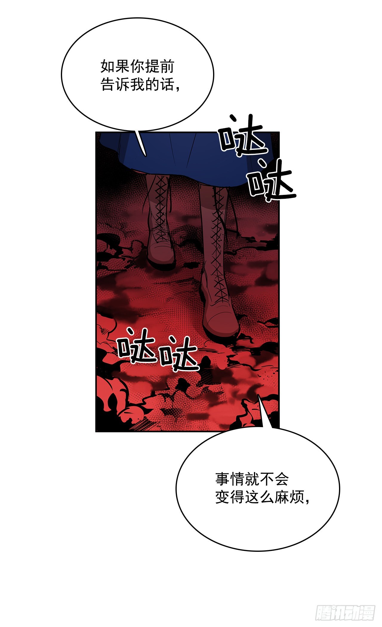 翻脸不认人-第347话