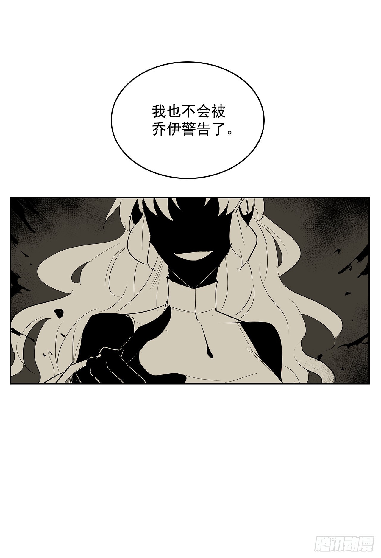 翻脸不认人-第347话