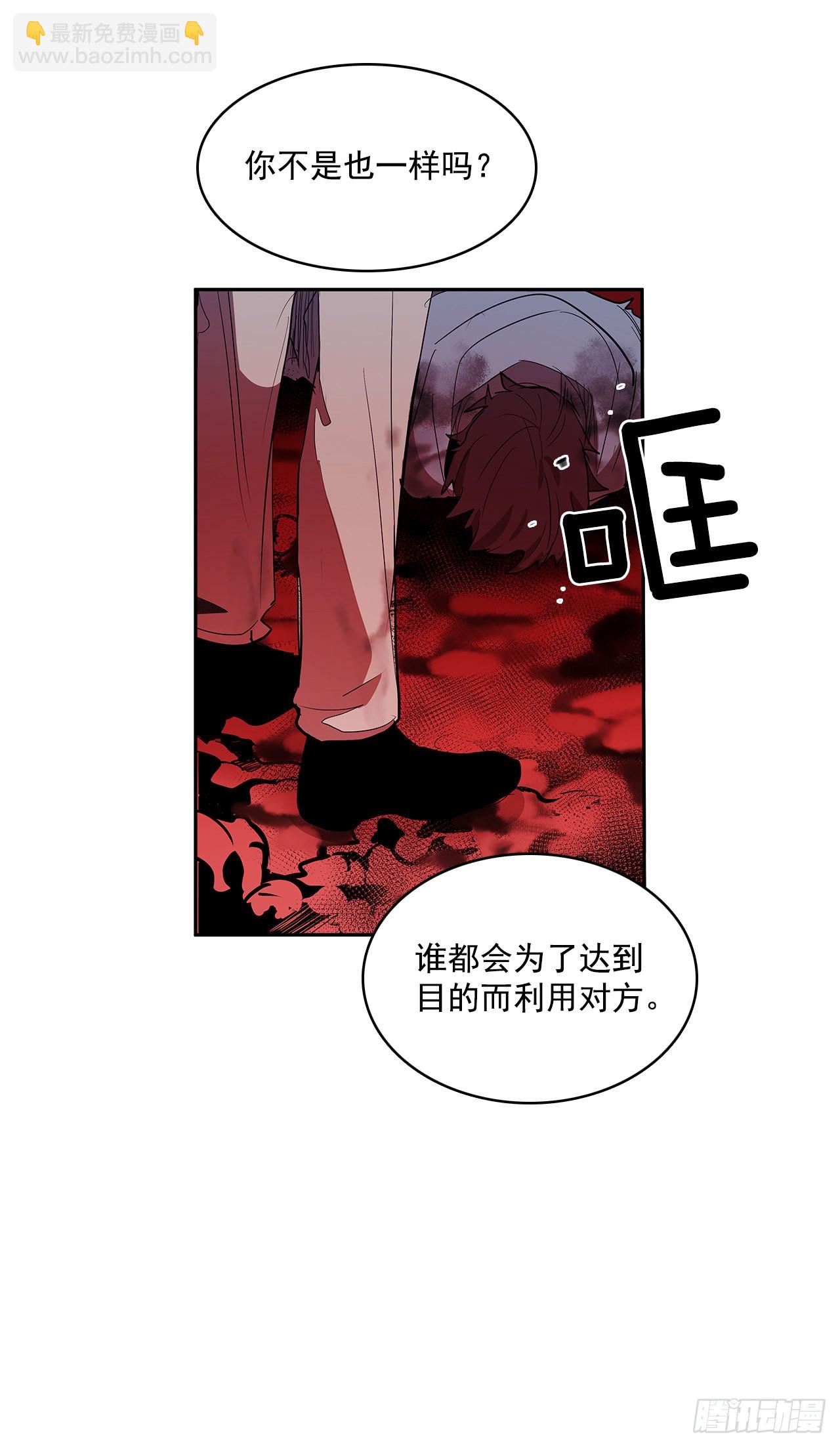 翻脸不认人-第347话