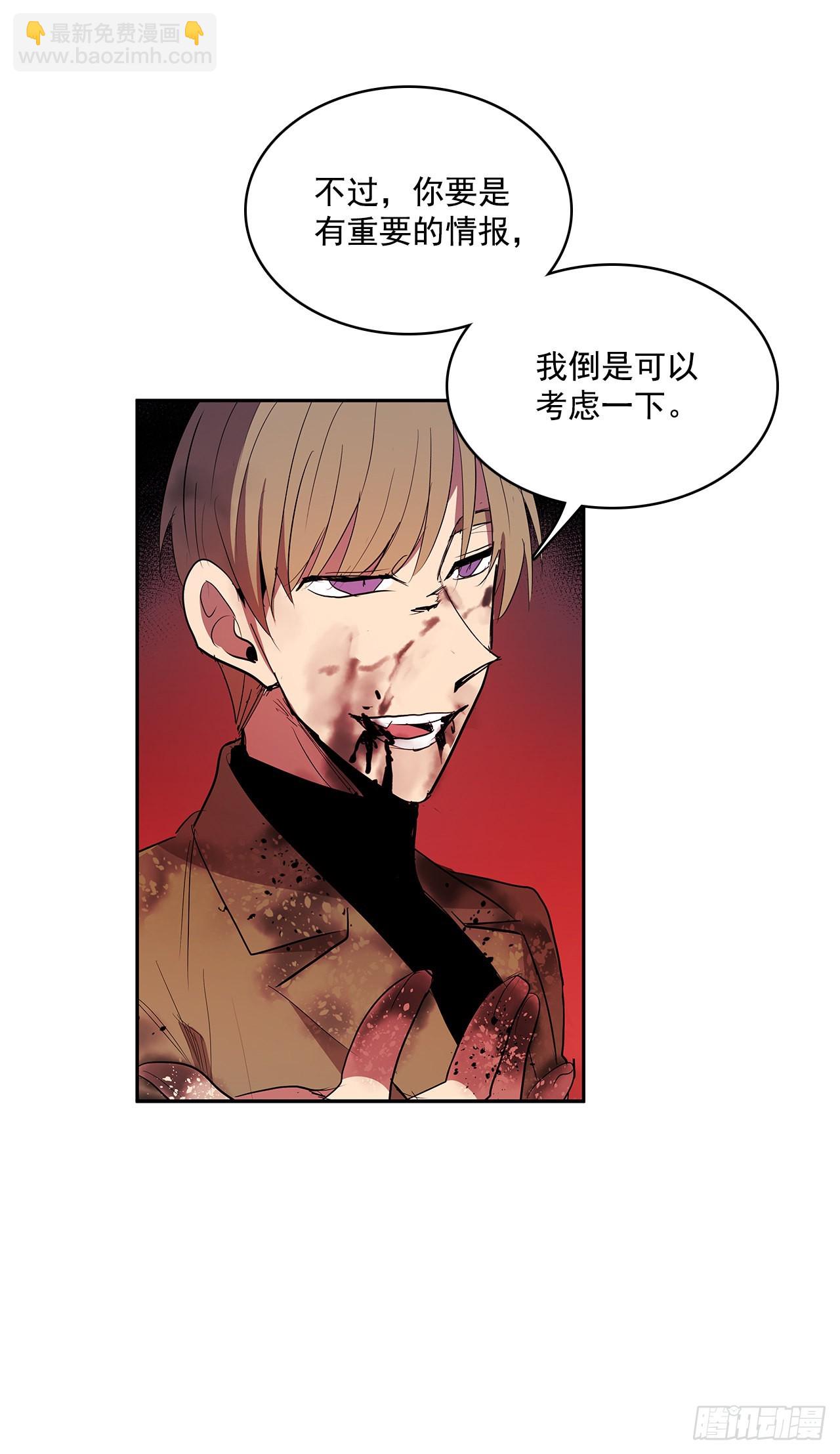 翻脸不认人-第347话