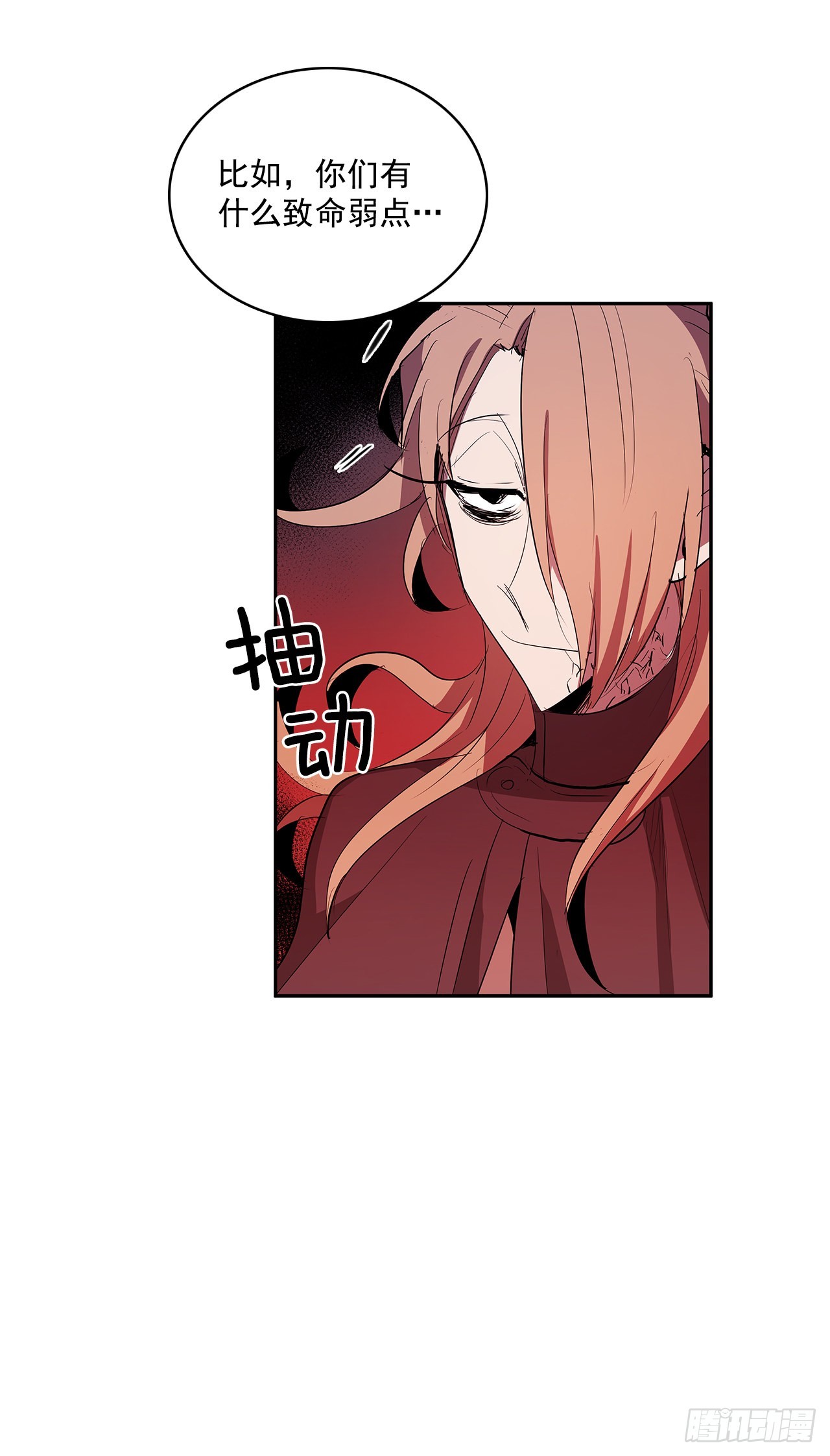 翻脸不认人-第347话