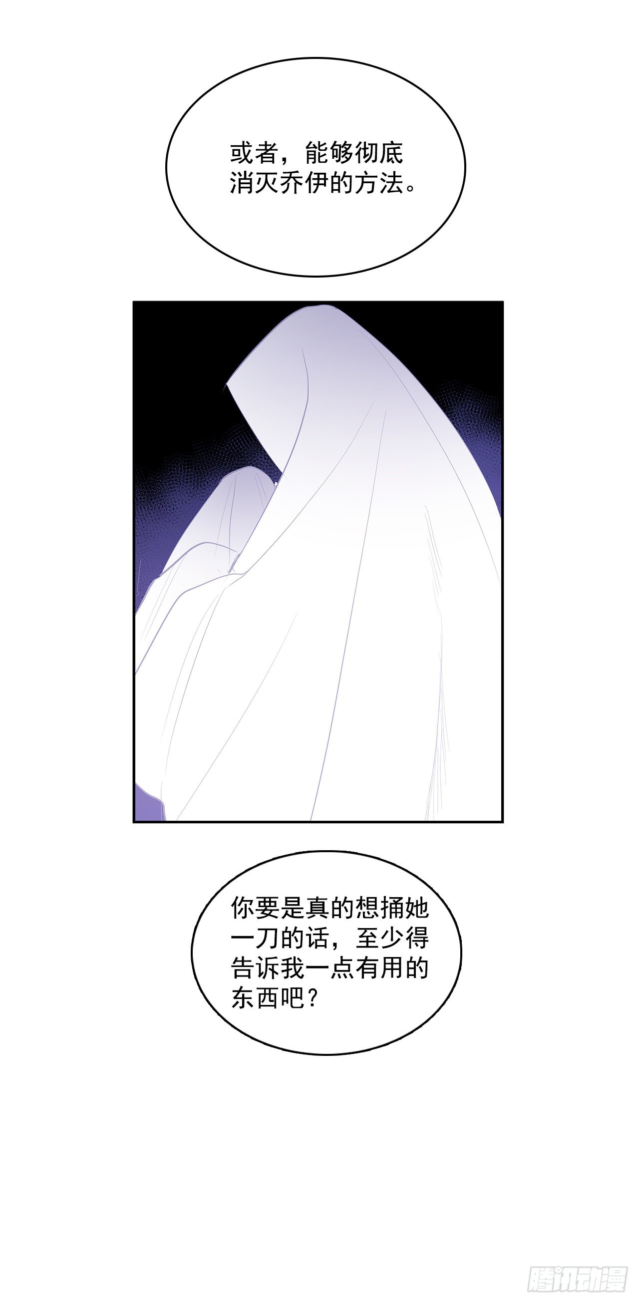 翻脸不认人-第347话