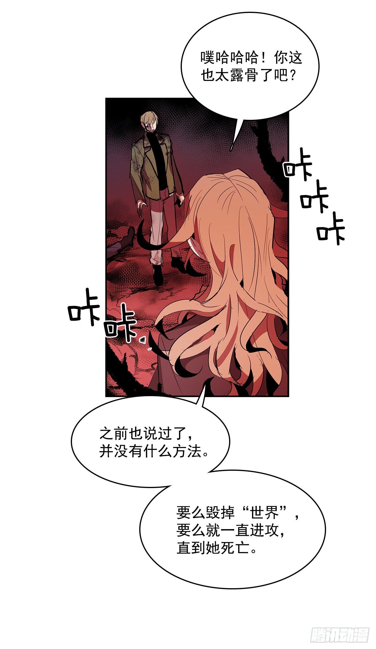 翻脸不认人-第347话