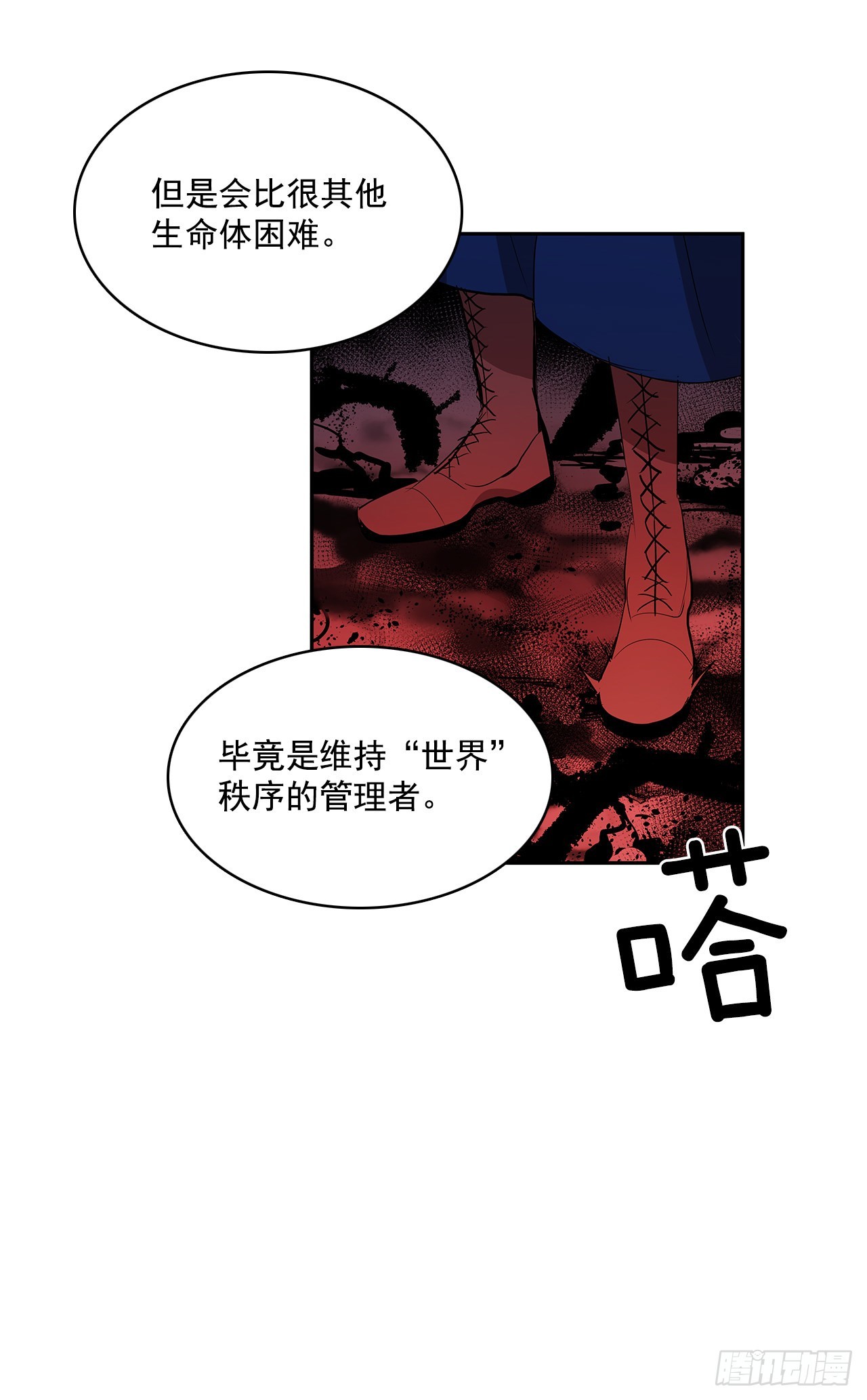 翻脸不认人-第347话