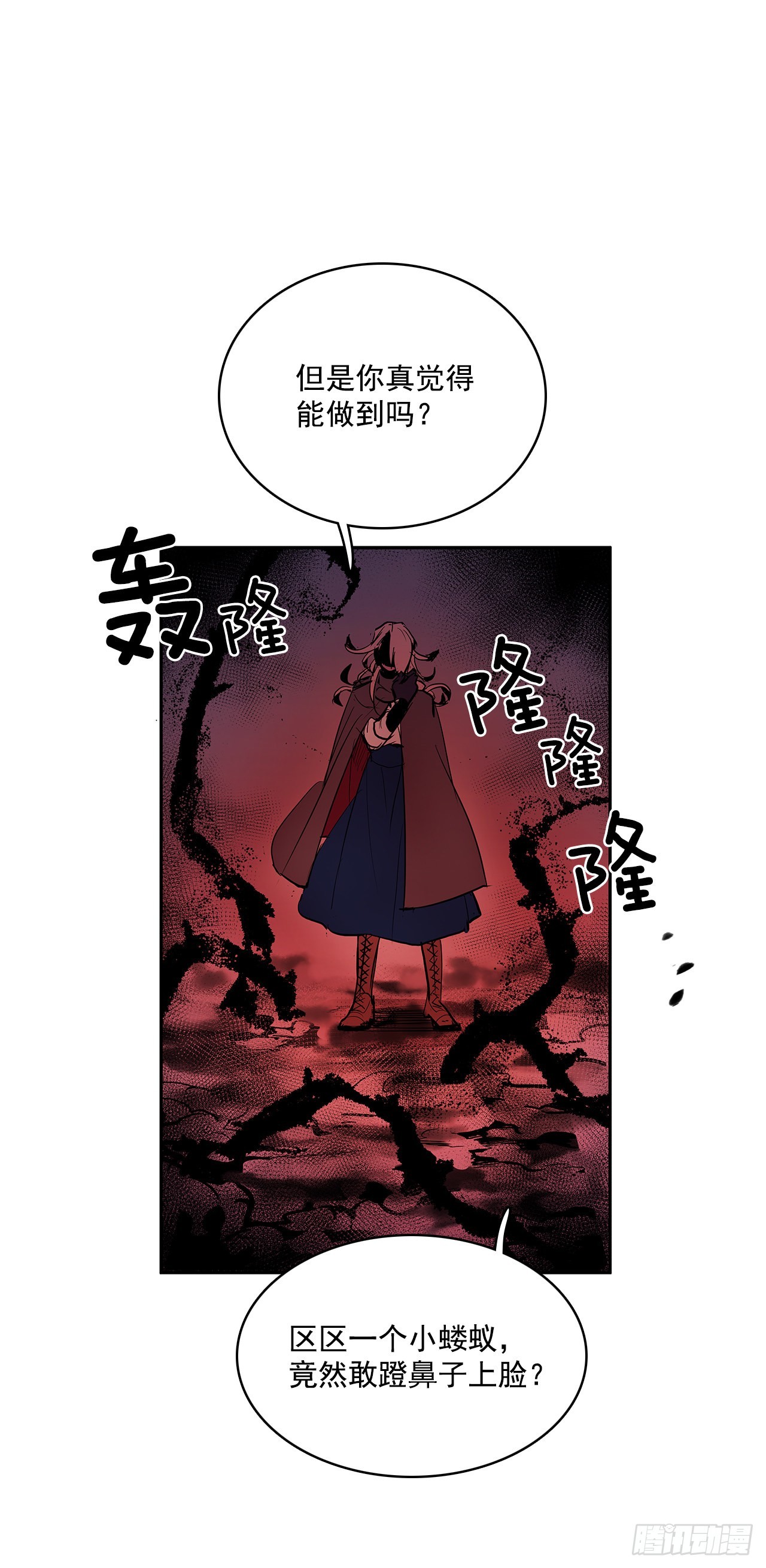 翻脸不认人-第347话