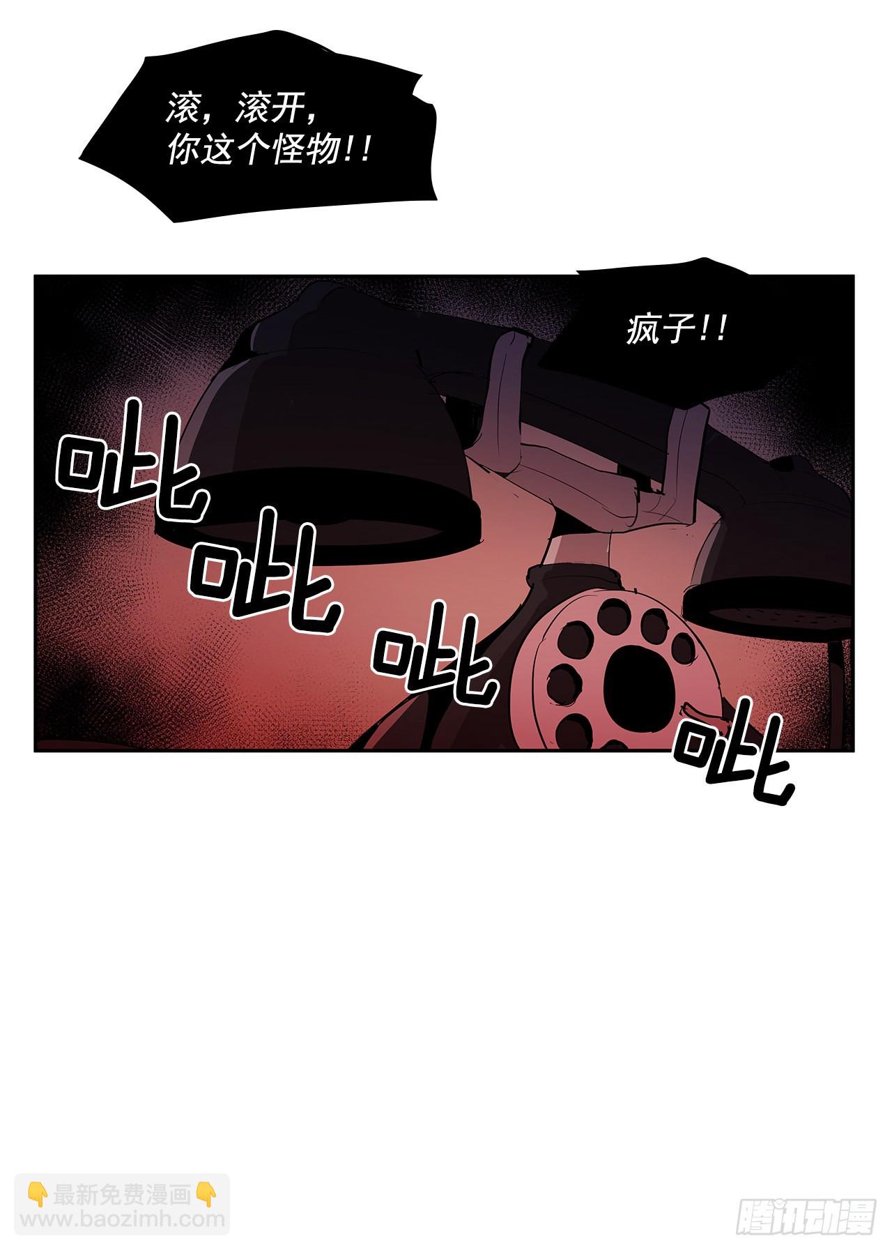 翻脸不认人-第347话