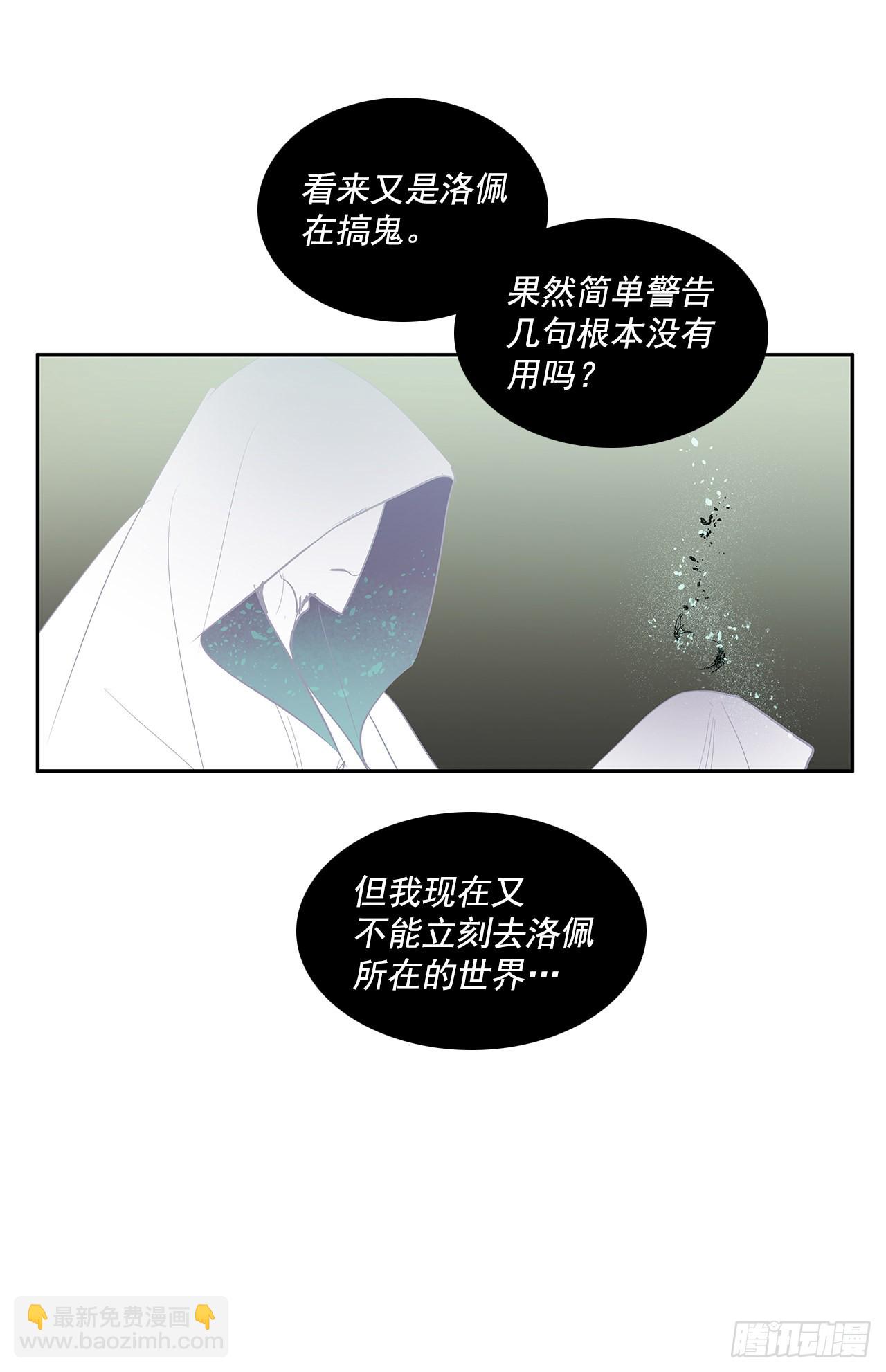 翻脸不认人-第347话