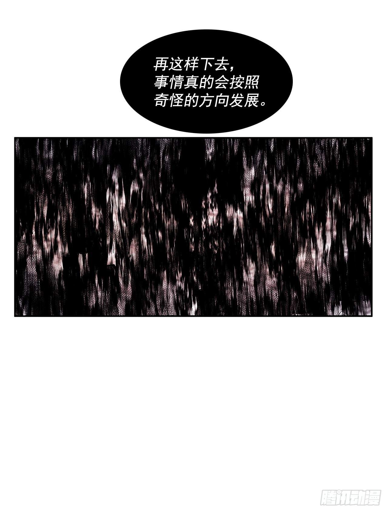 翻脸不认人-第347话