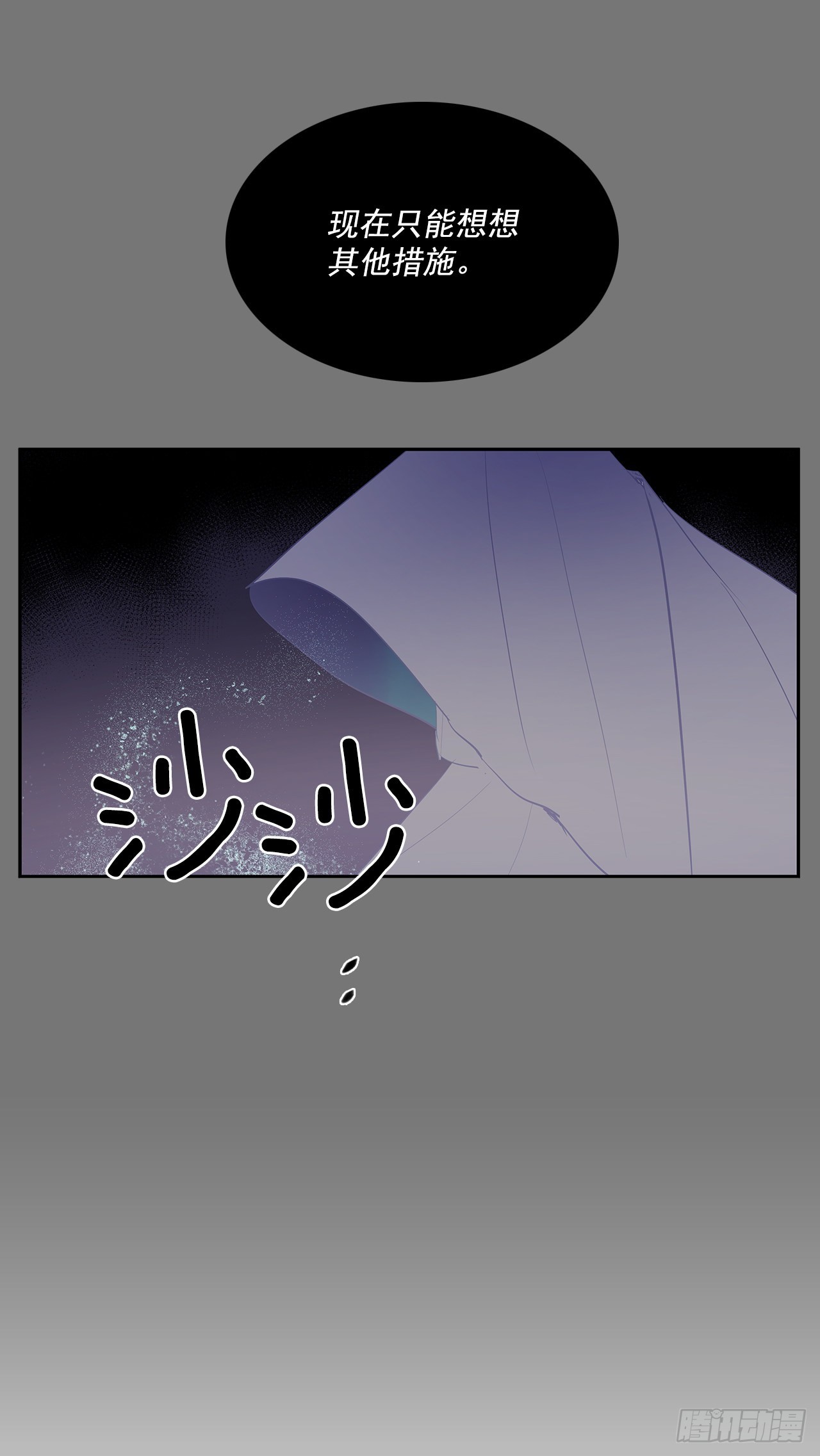 翻脸不认人-第347话