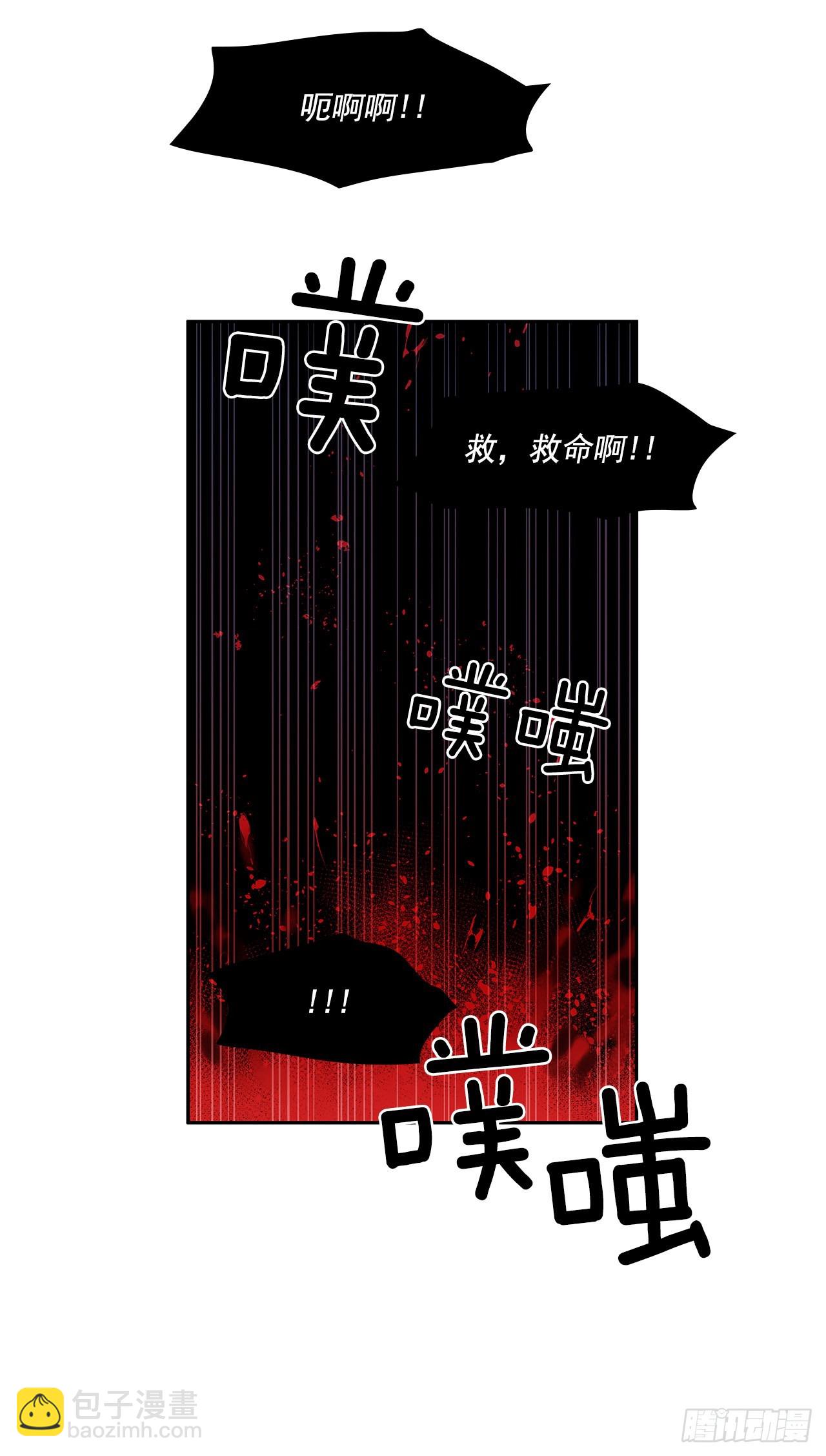 翻脸不认人-第347话