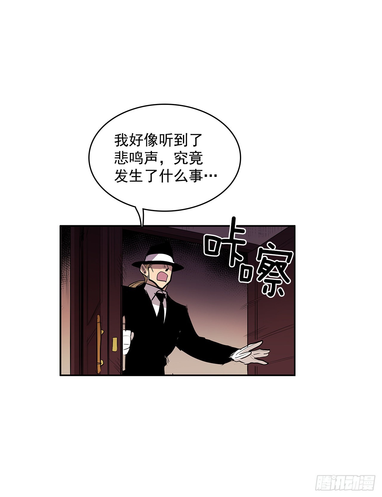 翻脸不认人-第347话