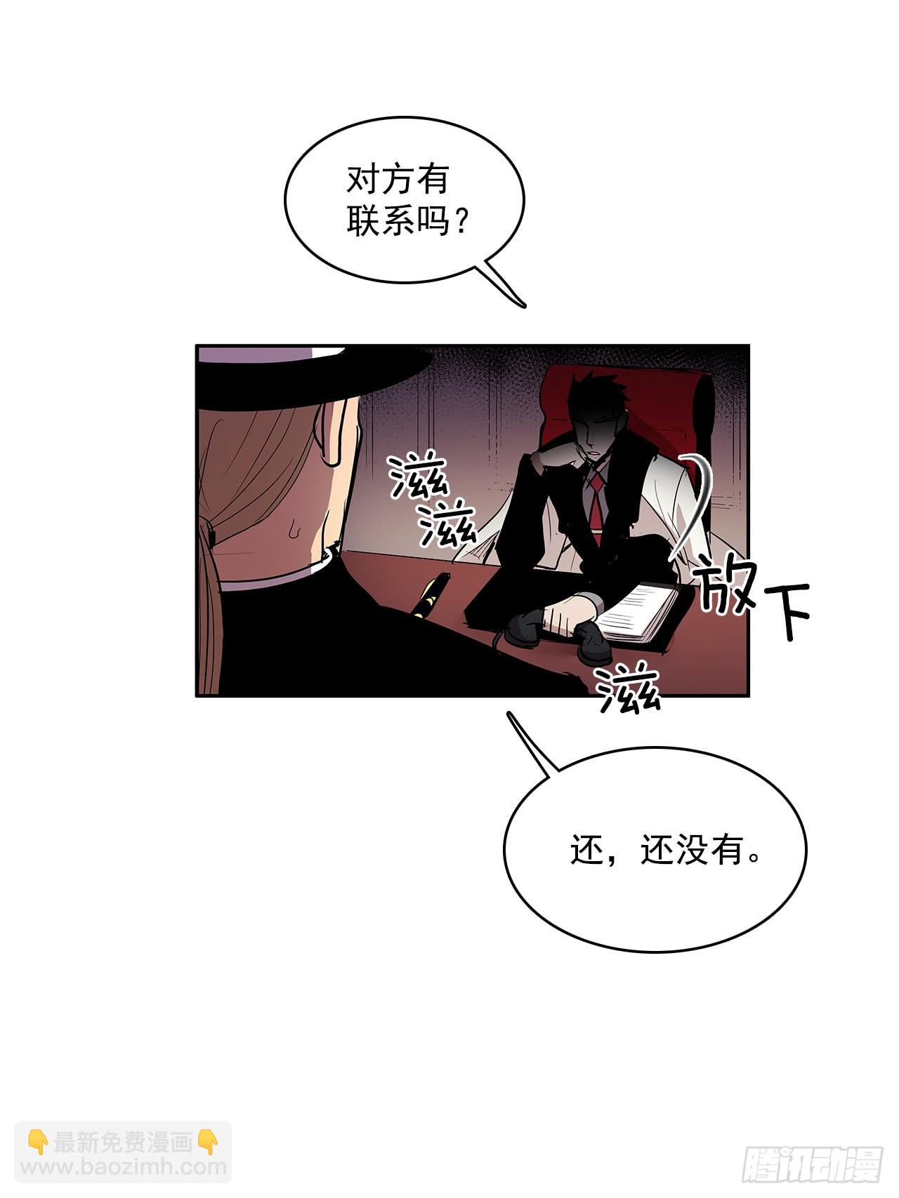 翻脸不认人-第347话