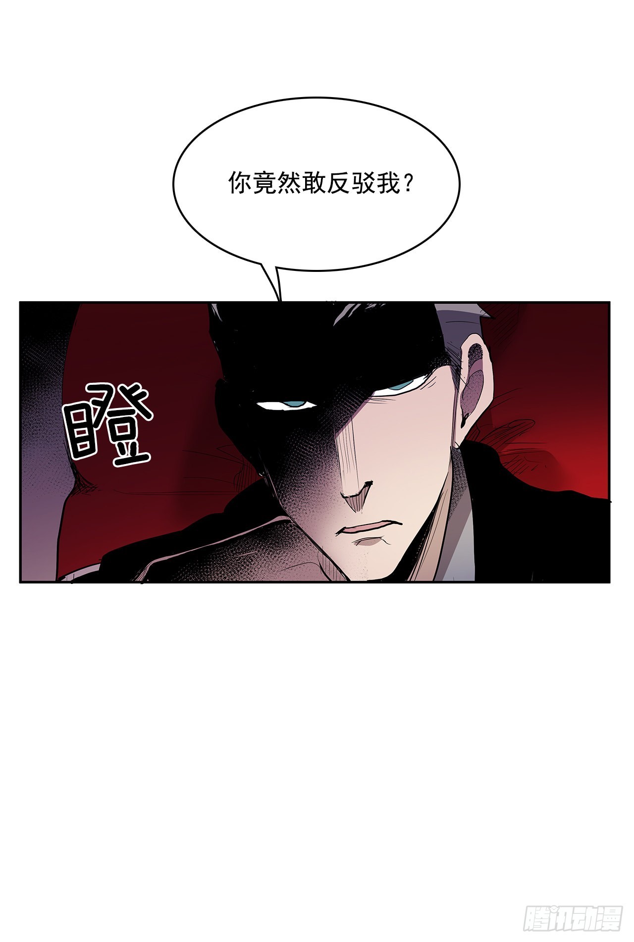 翻脸不认人-第347话