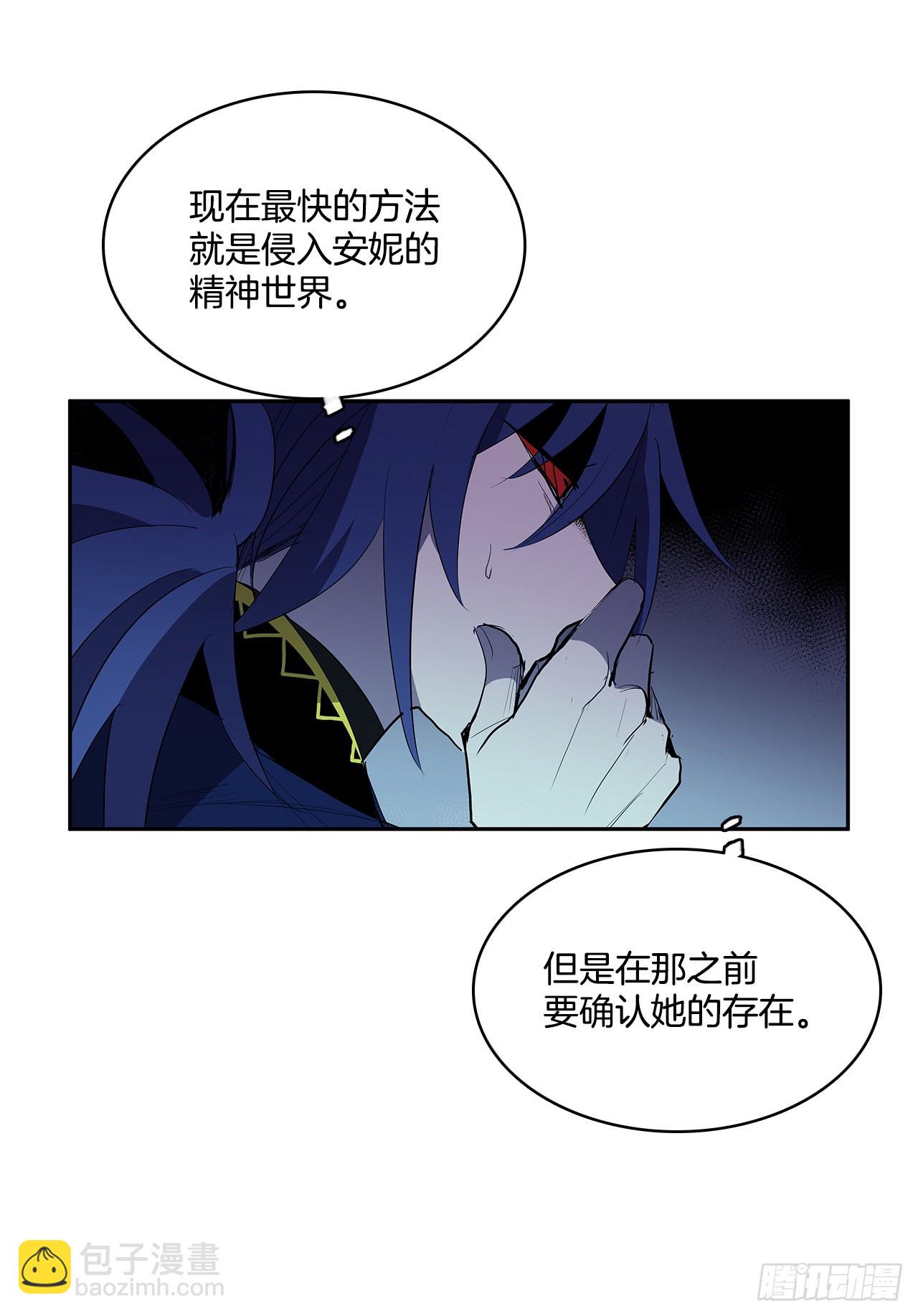 恶魔的联手(1/2)-第349话
