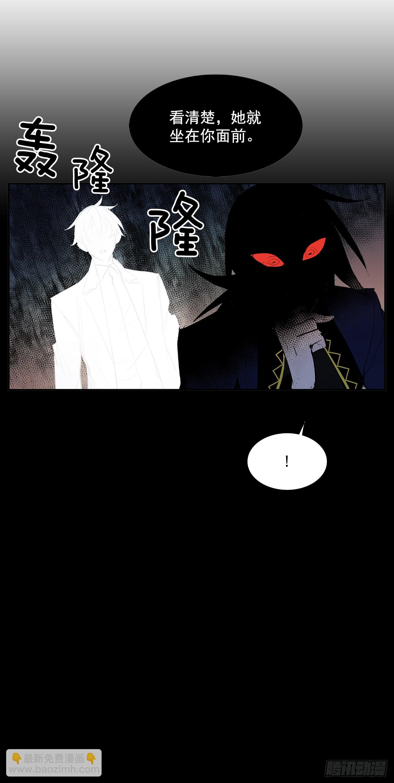 恶魔的联手(1/2)-第349话
