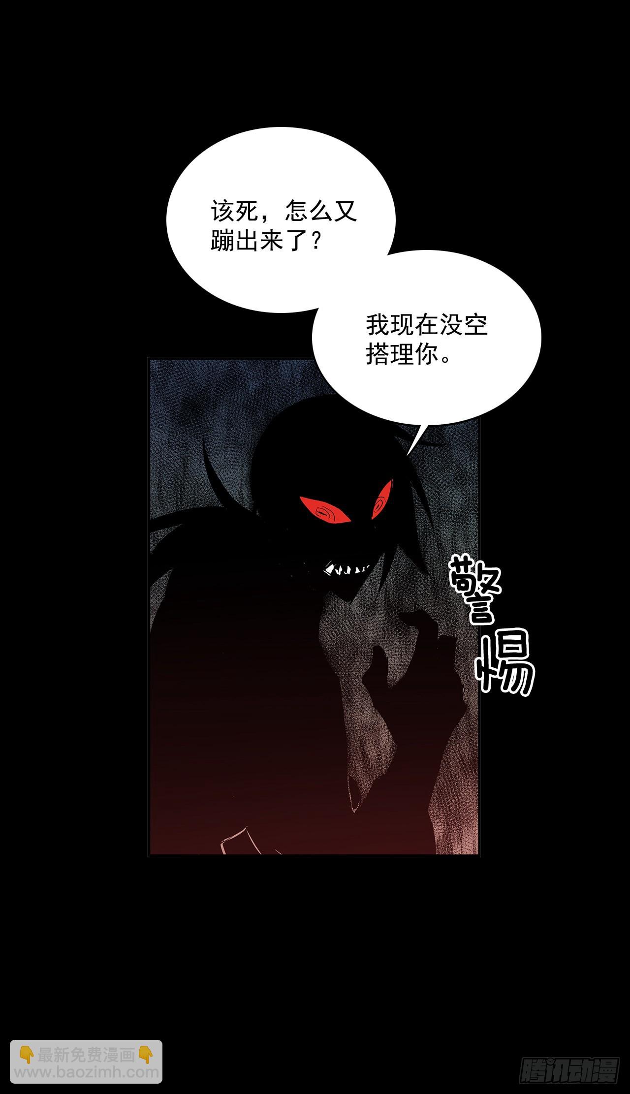 恶魔的联手(1/2)-第349话