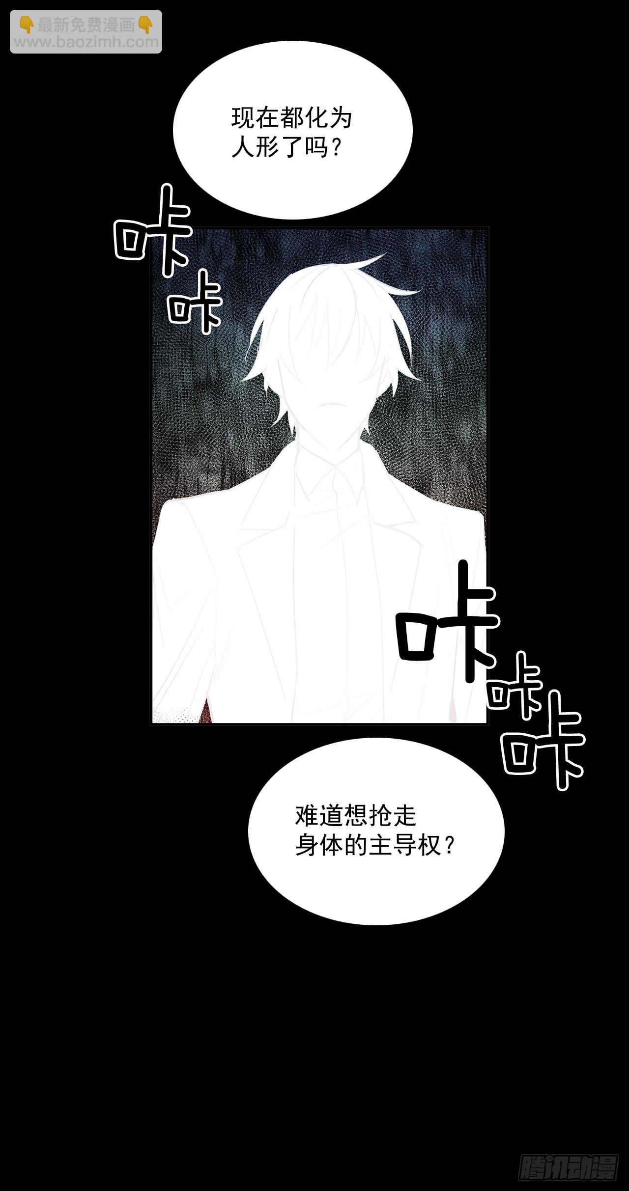 恶魔的联手(1/2)-第349话