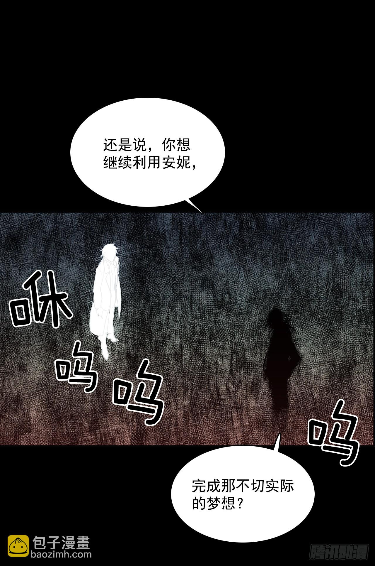 恶魔的联手(1/2)-第349话