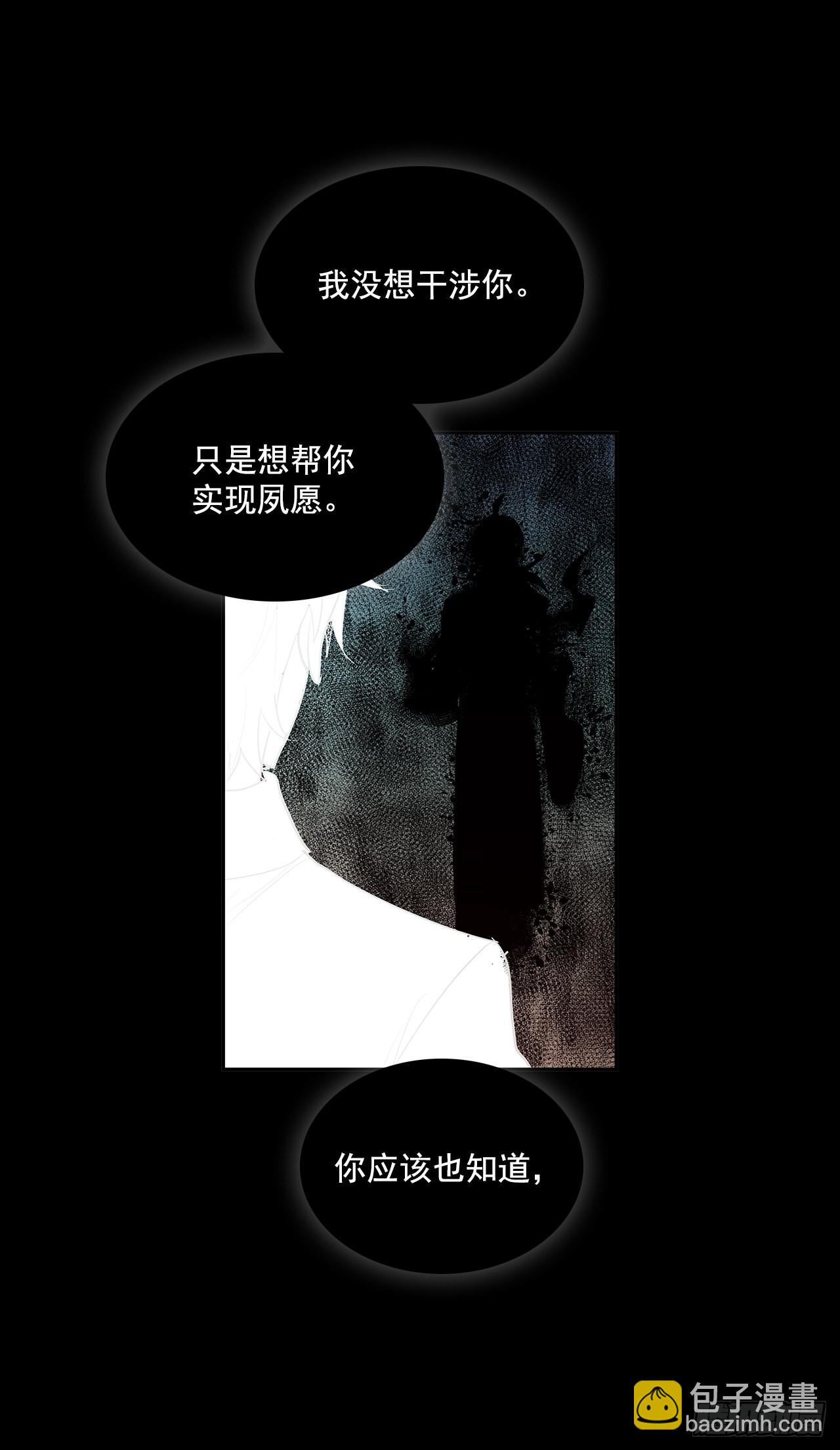 恶魔的联手(1/2)-第349话