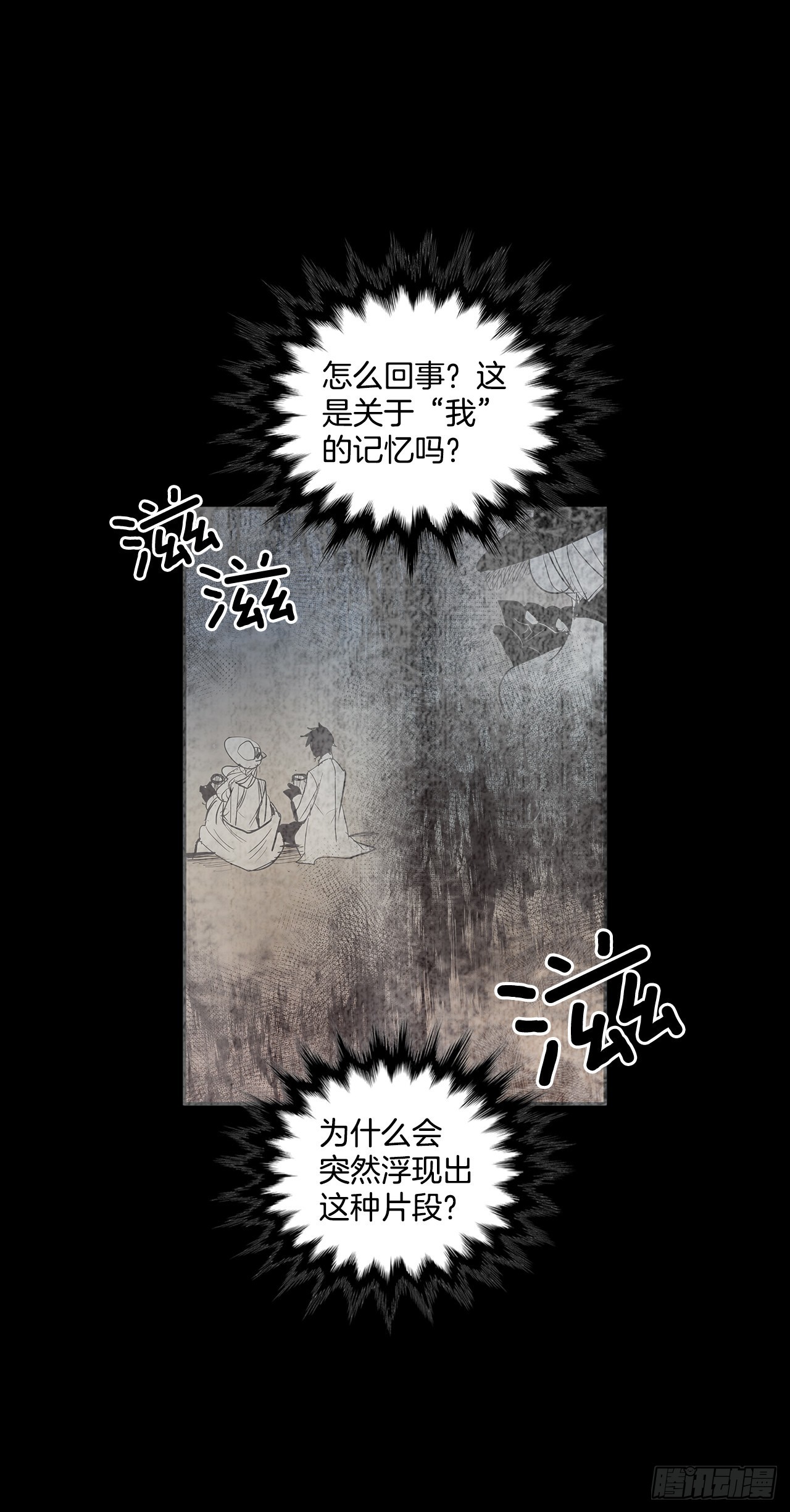 恶魔的联手(1/2)-第349话