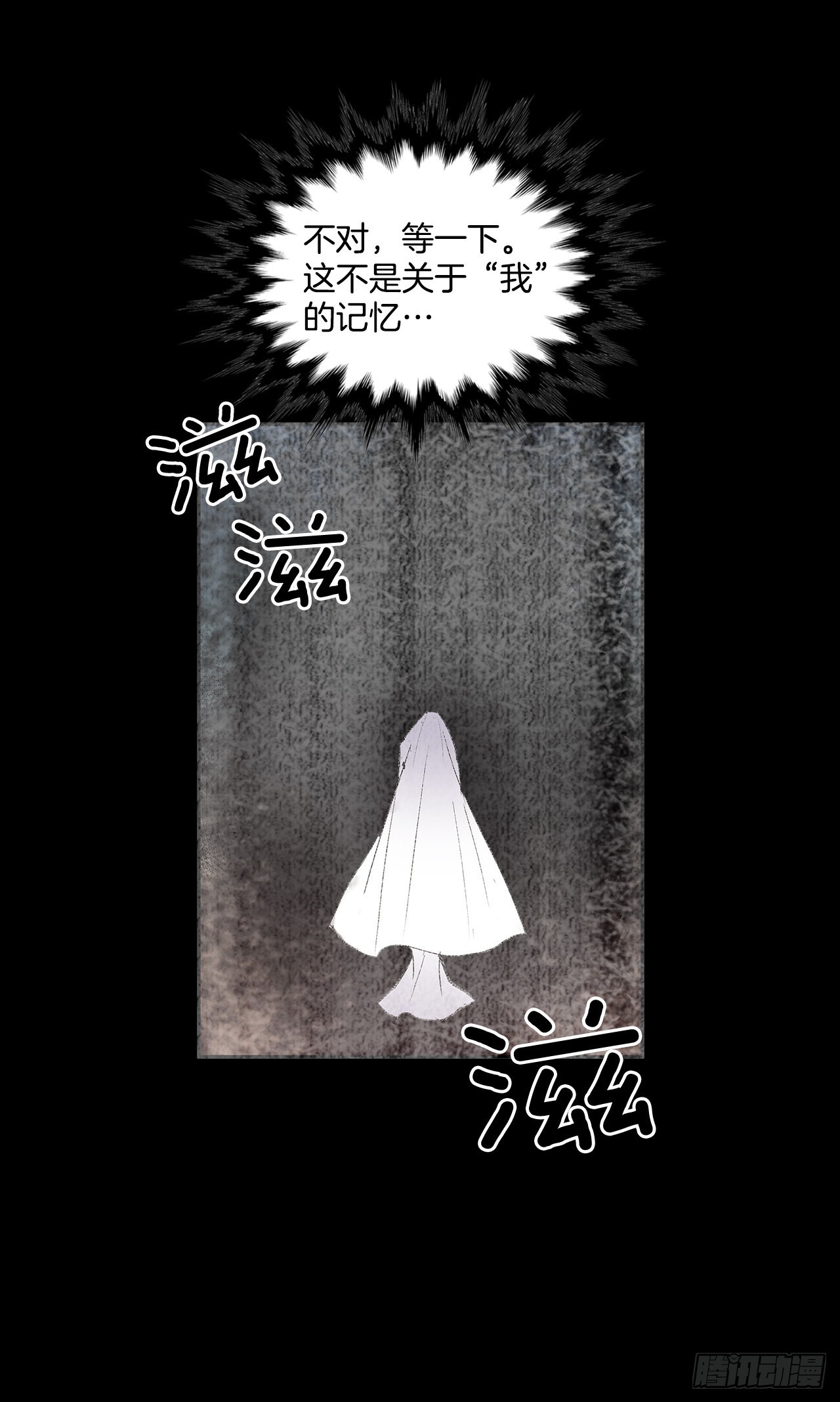 恶魔的联手(1/2)-第349话