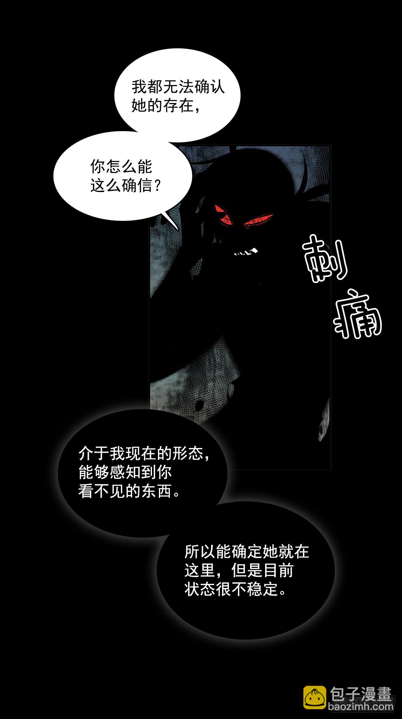 恶魔的联手(1/2)-第349话