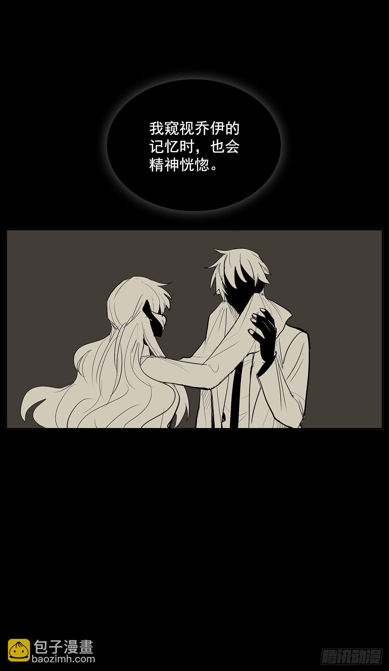 恶魔的联手(1/2)-第349话
