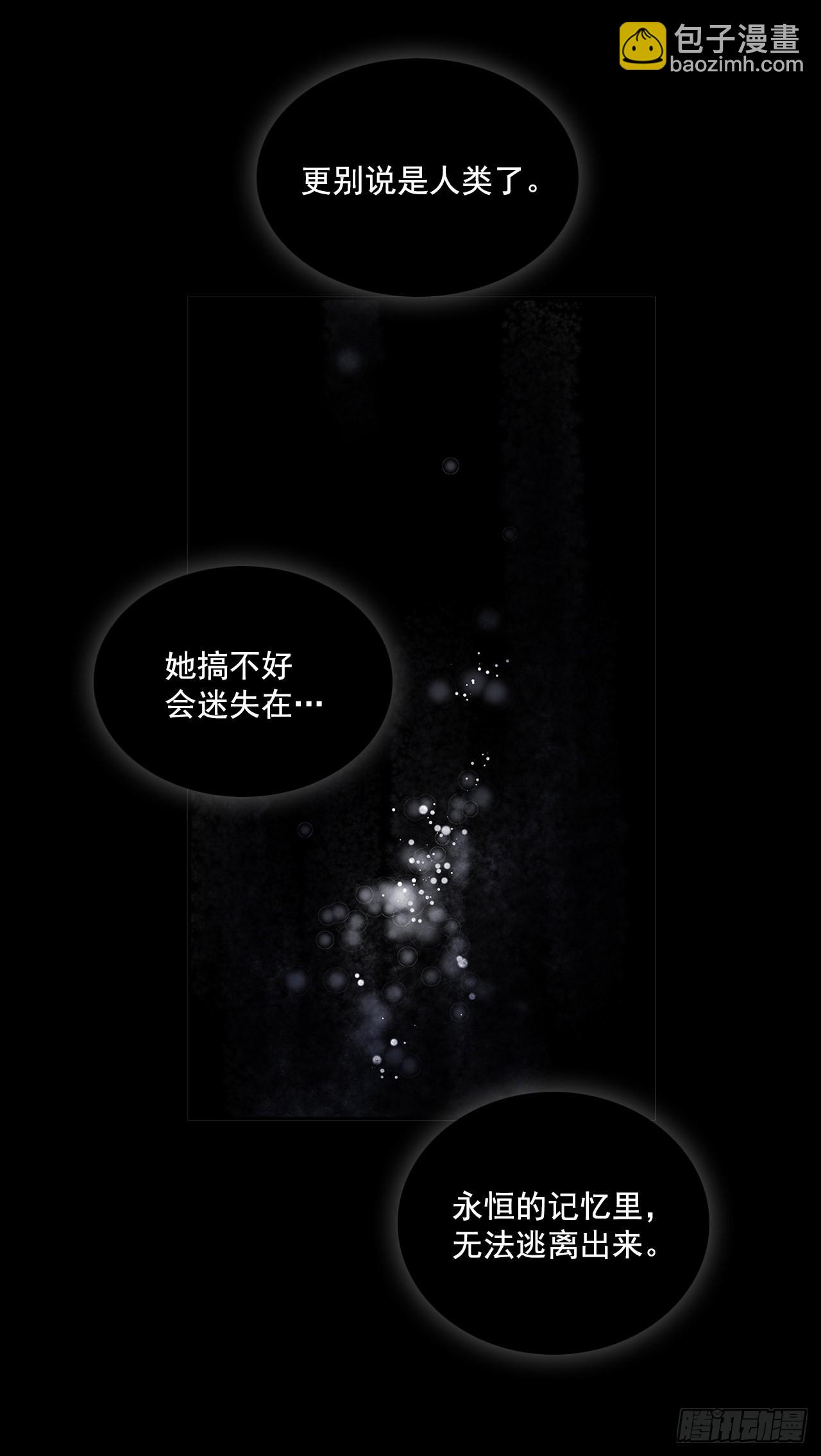 恶魔的联手(1/2)-第349话