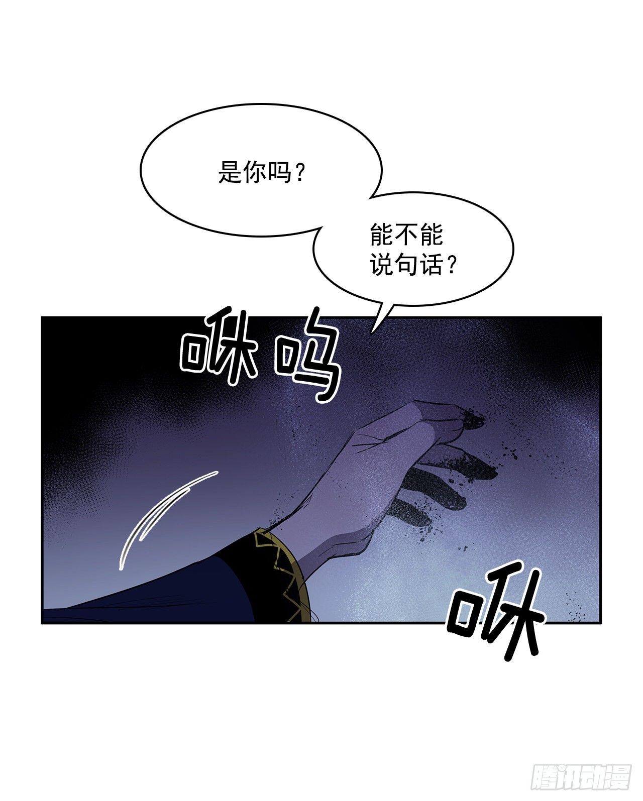 恶魔的联手(1/2)-第349话